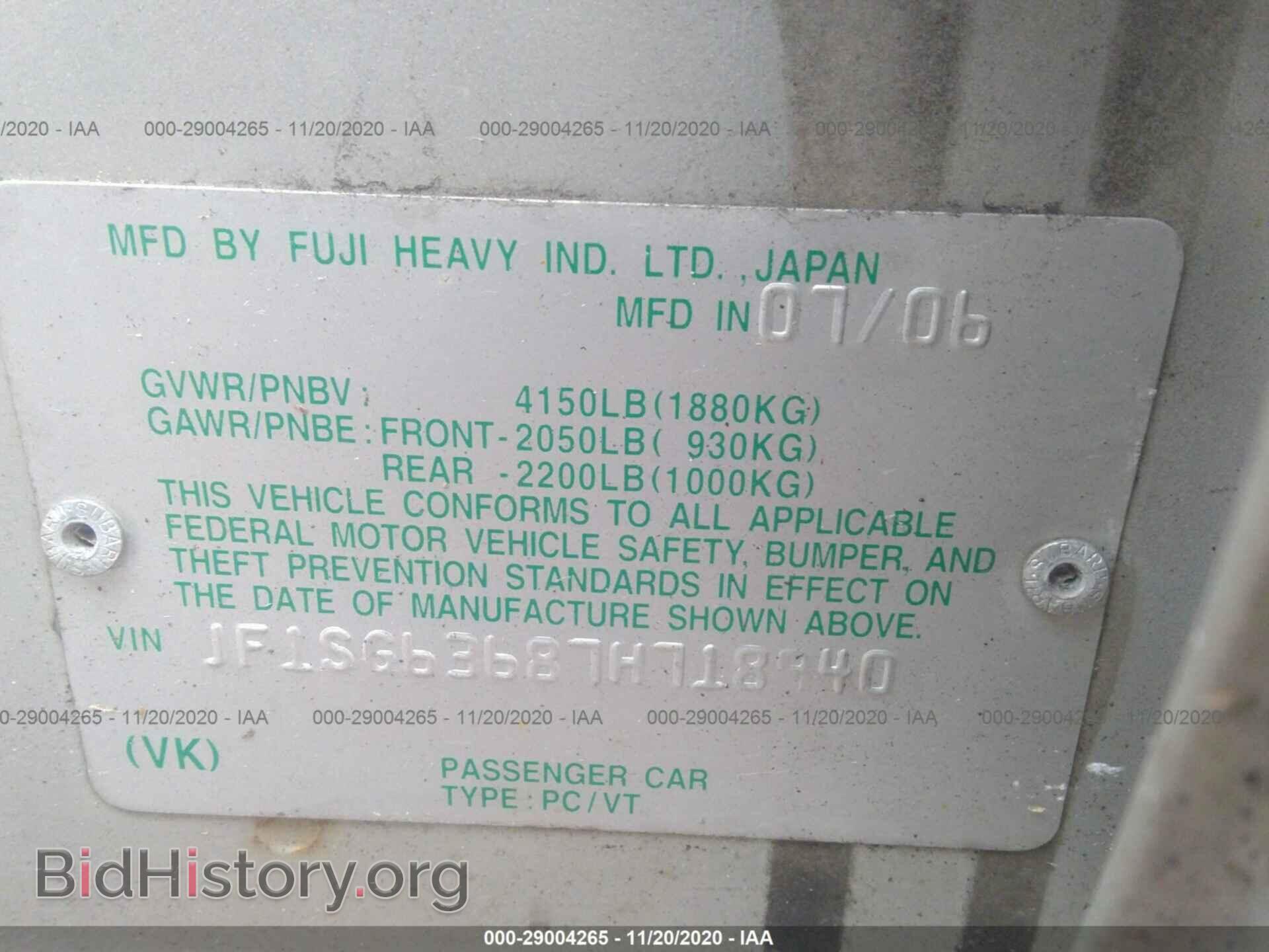2007 SUBARU FORESTER - VIN: JF1SG63687H718940 - Фото 9