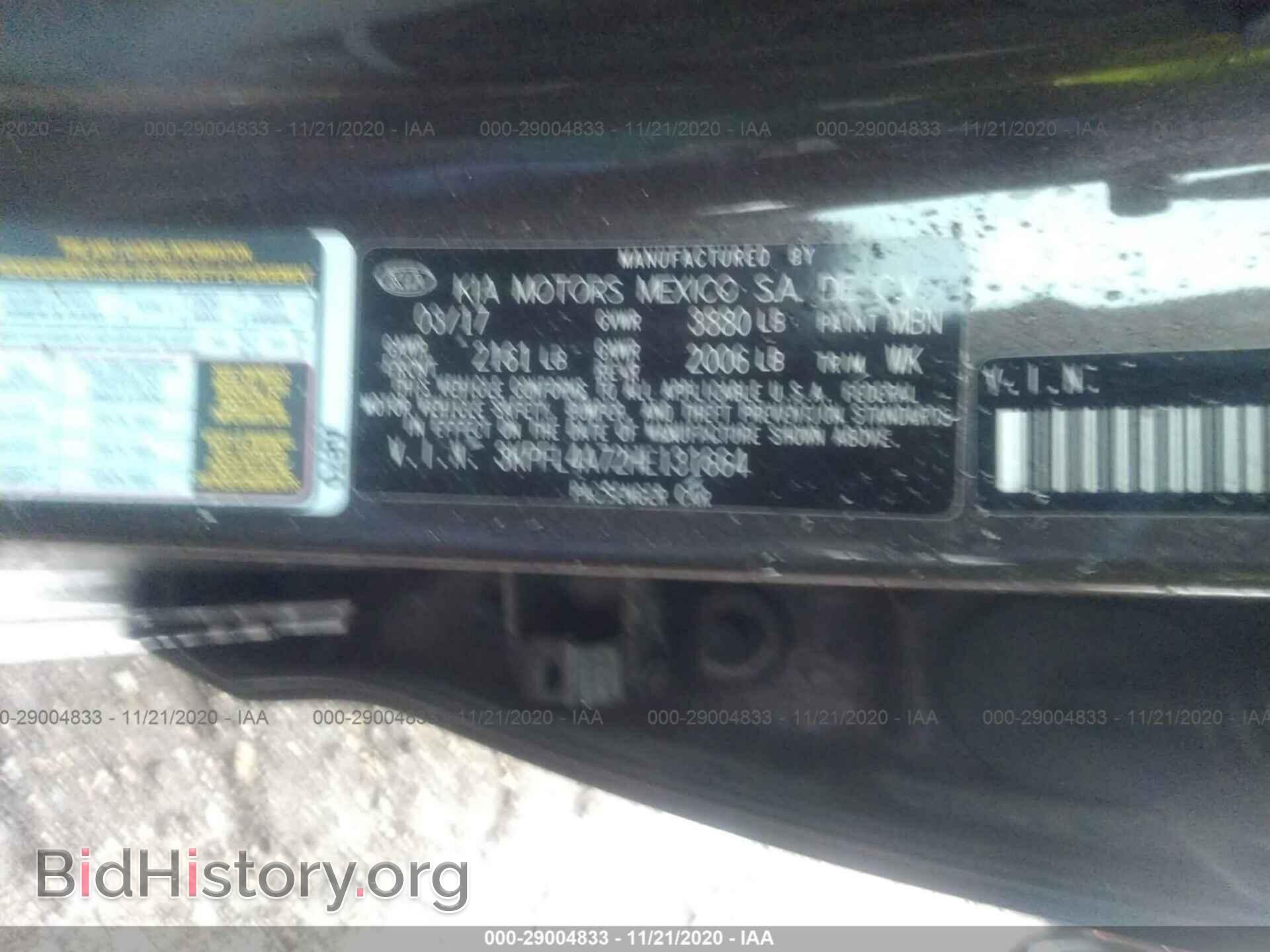 2017 KIA FORTE - VIN: 3KPFL4A72HE131664 - Фото 9