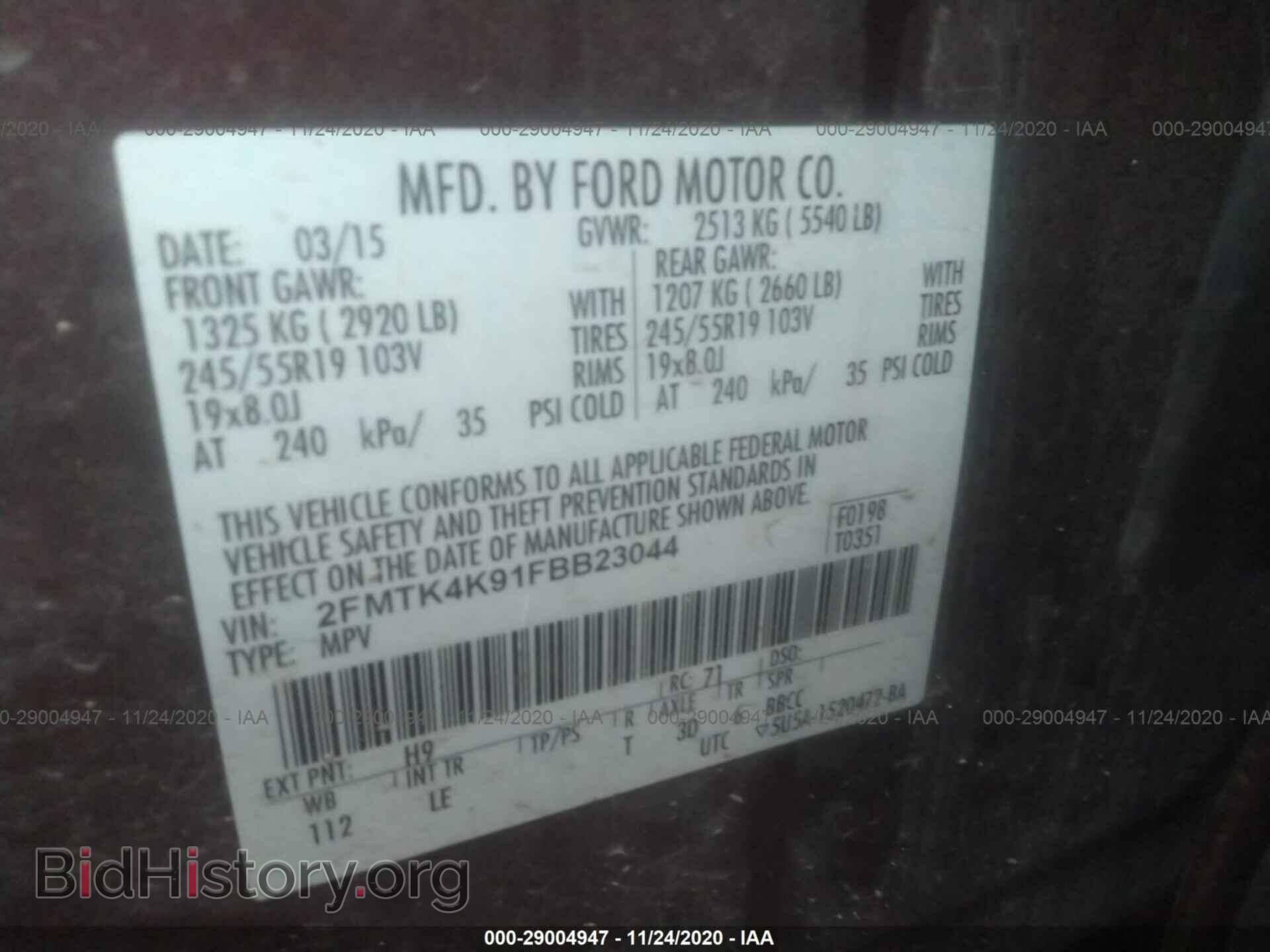 2015 FORD EDGE - VIN: 2FMTK4K91FBB23044 - Фото 9
