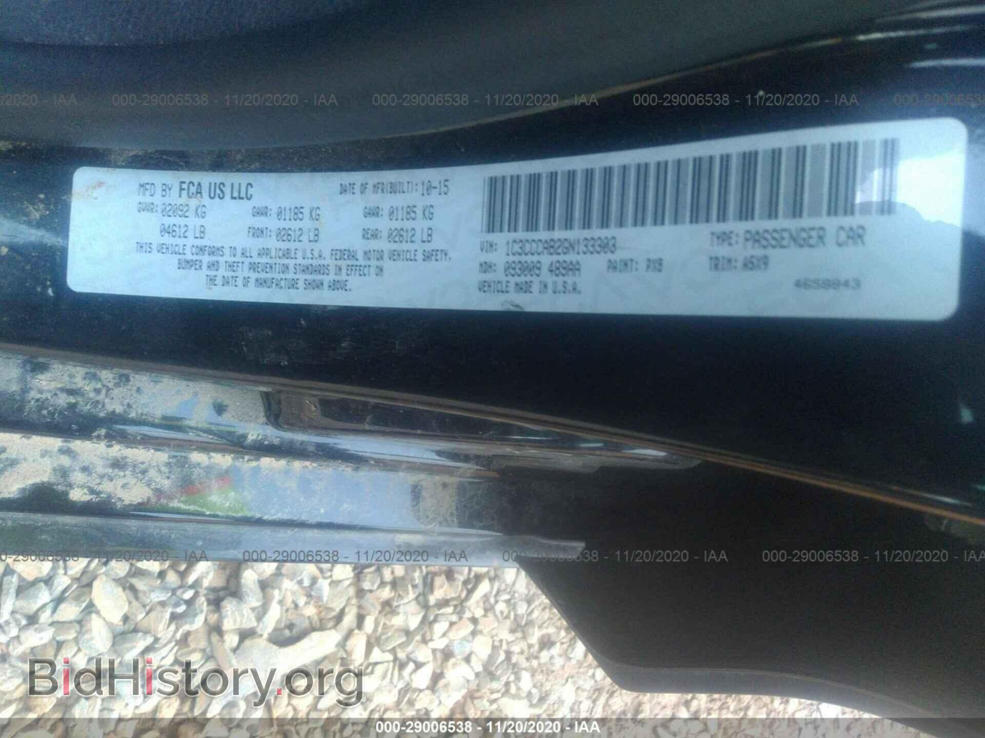 2016 CHRYSLER 200 - VIN: 1C3CCCAB2GN133303 - Фото 9