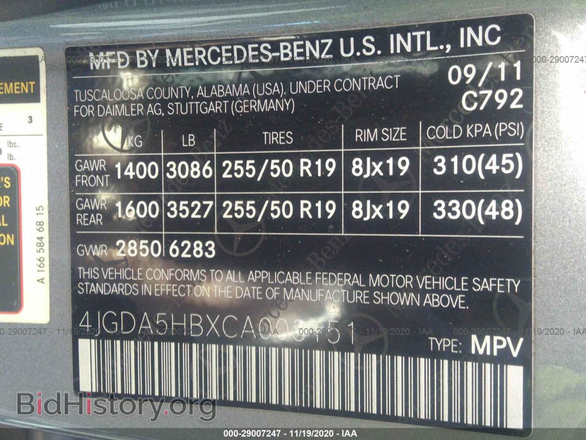 2012 MERCEDES-BENZ M-CLASS - VIN: 4JGDA5HBXCA008151 - Фото 9