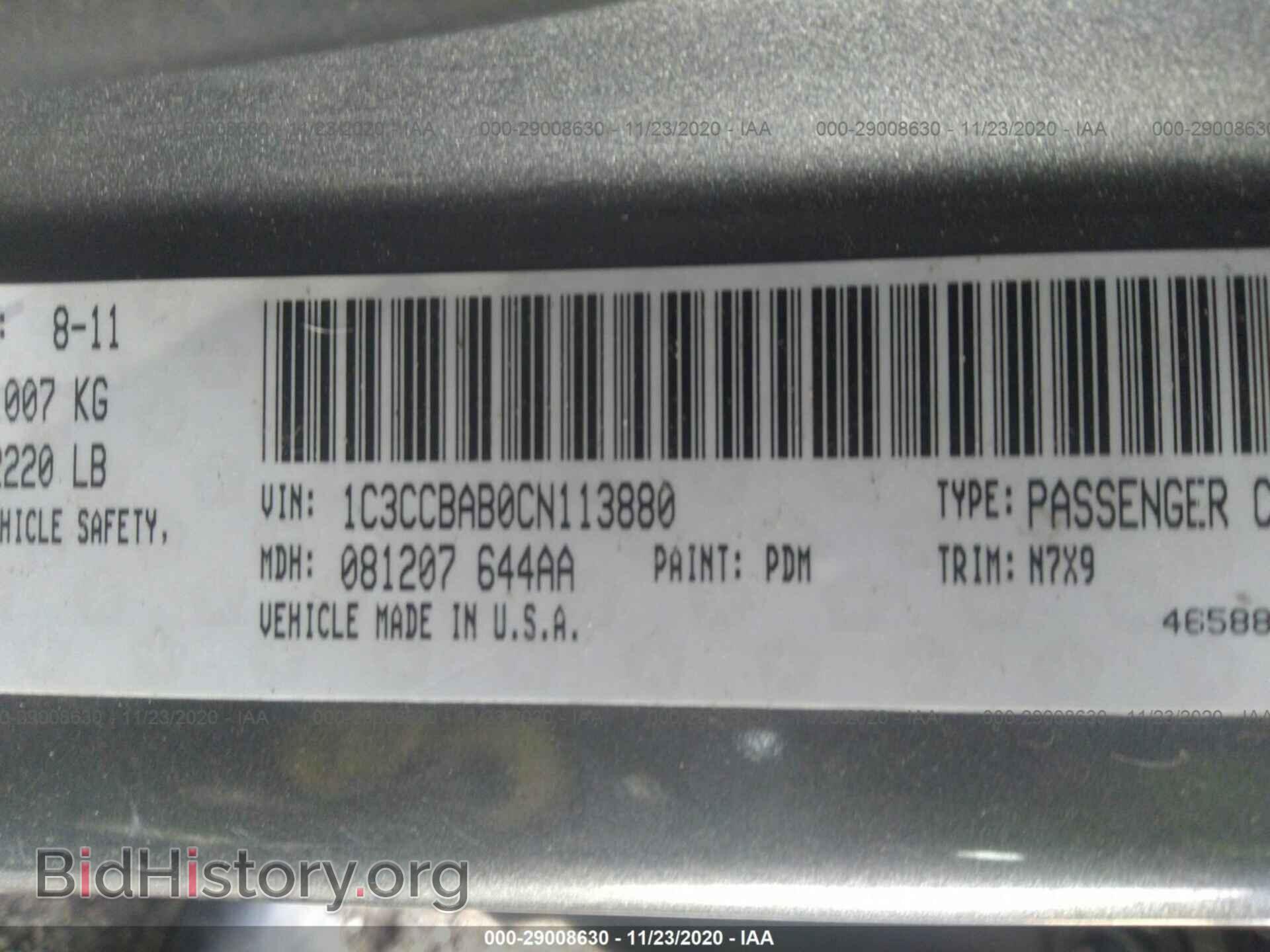 2012 CHRYSLER 200 - VIN: 1C3CCBAB0CN113880 - Фото 9