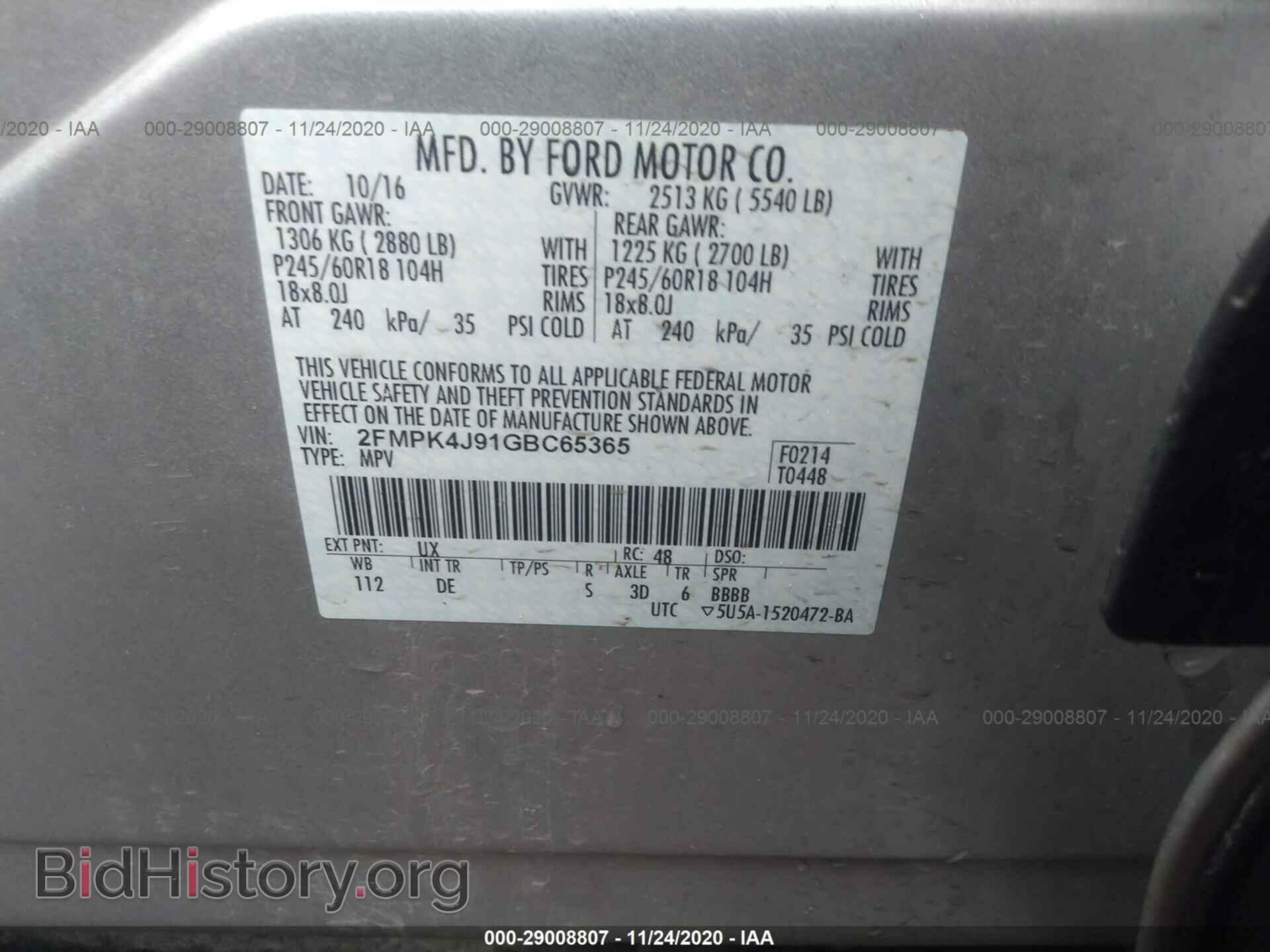 2016 FORD EDGE - VIN: 2FMPK4J91GBC65365 - Фото 9