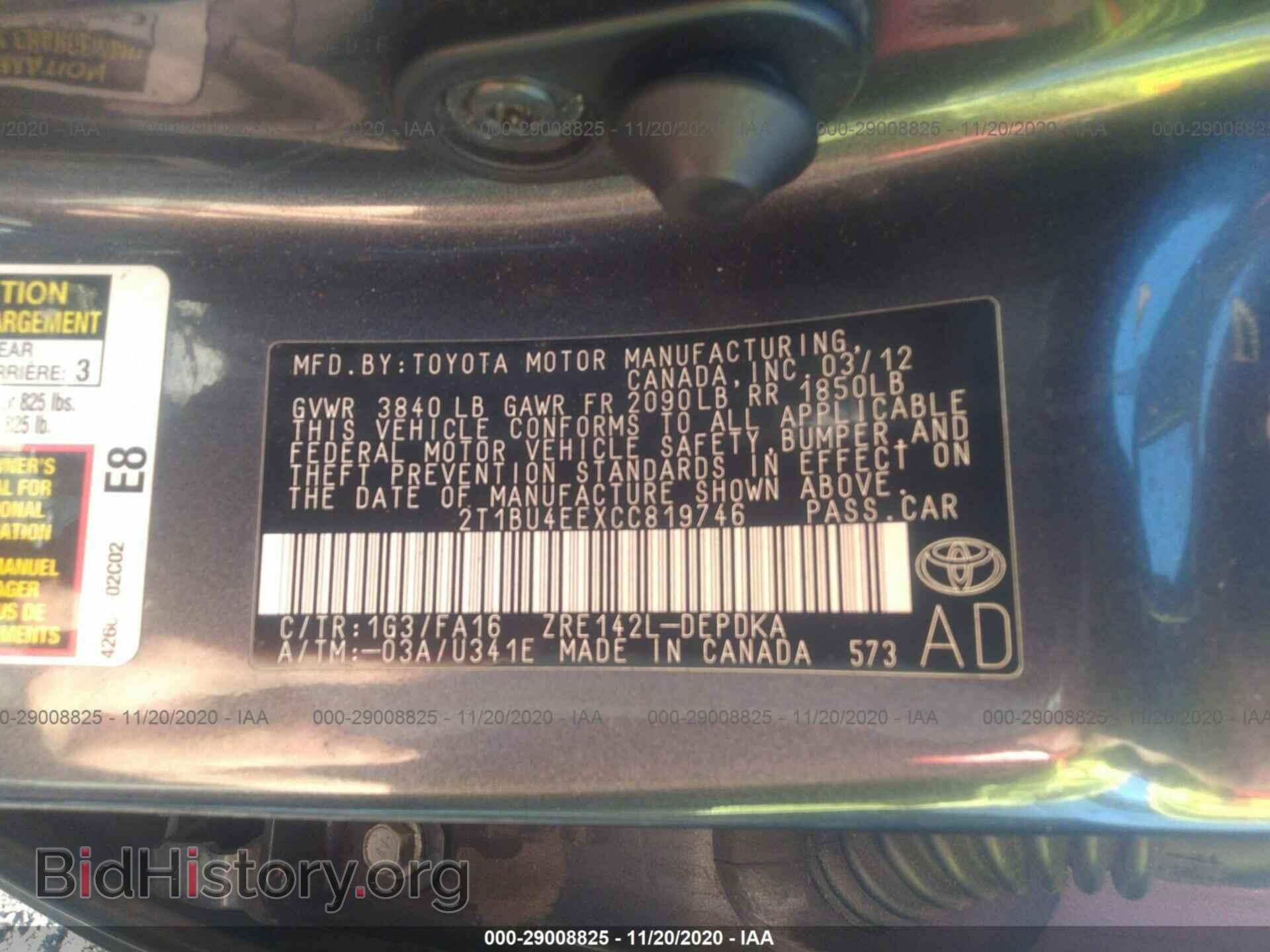 2012 TOYOTA COROLLA - VIN: 2T1BU4EEXCC819746 - Фото 8
