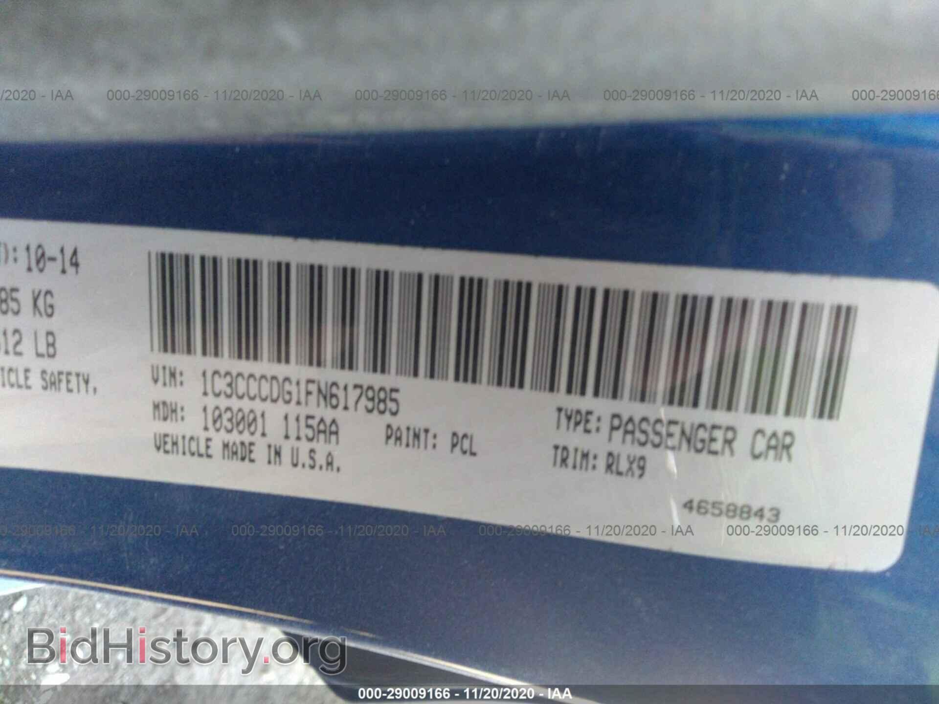 2015 CHRYSLER 200 - VIN: 1C3CCCDG1FN617985 - Photo 9