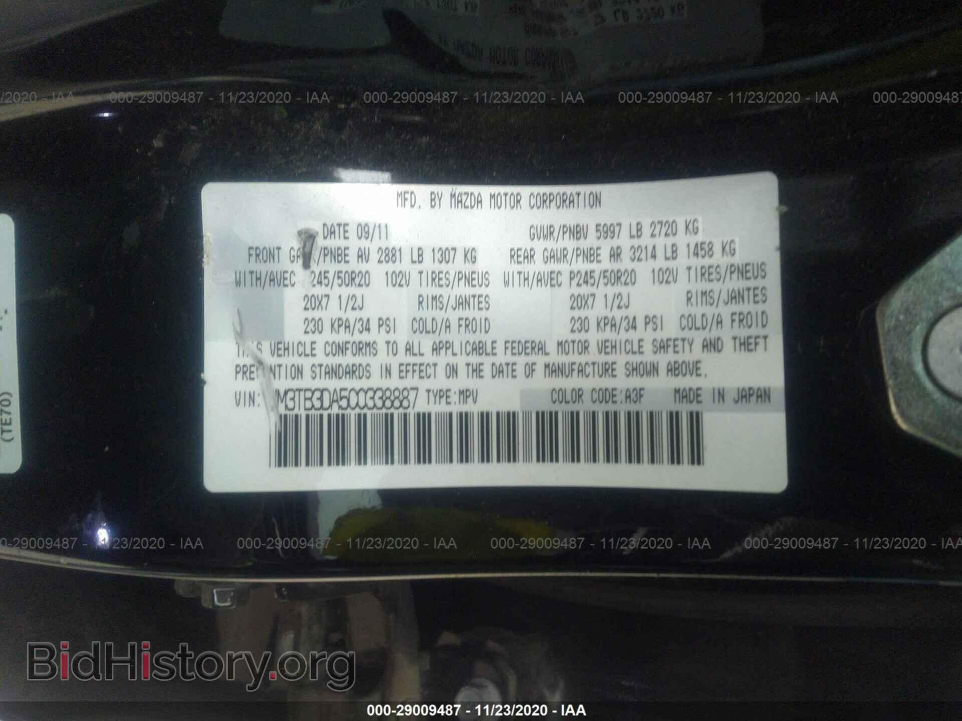 2012 MAZDA CX-9 - VIN: JM3TB3DA5C0338887 - Фото 9