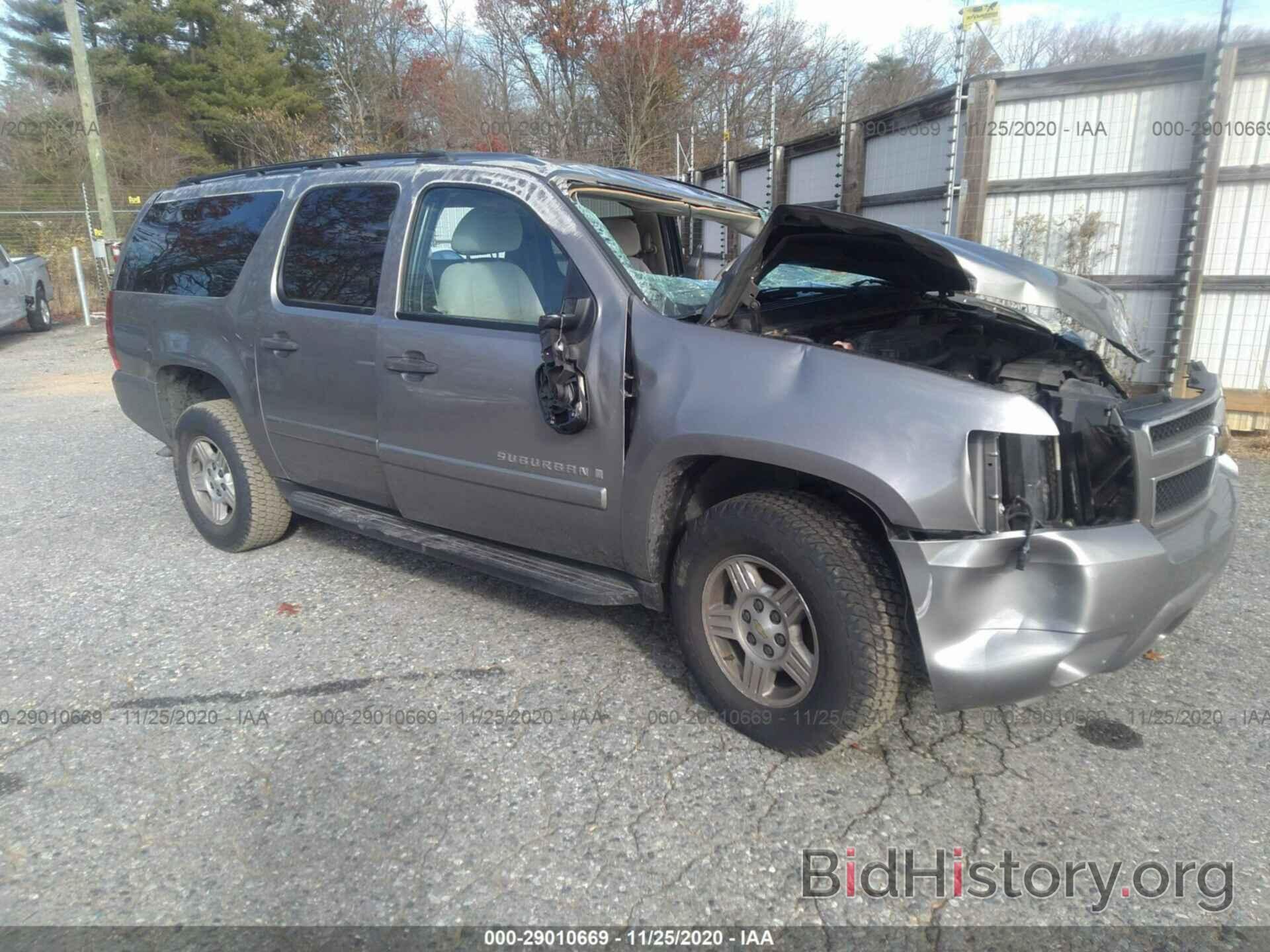 Фотография 3GNFK16317G277877 - CHEVROLET SUBURBAN 2007