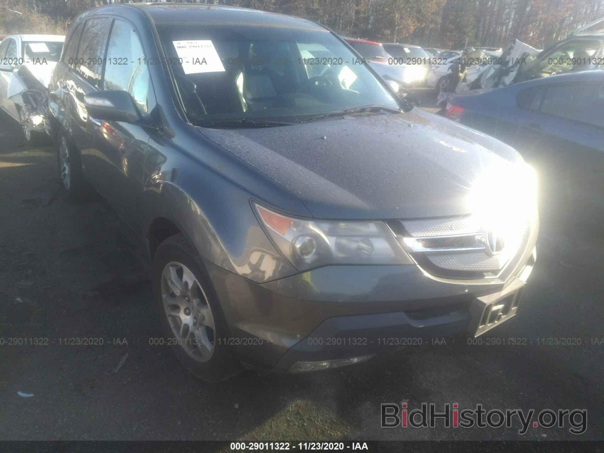 Photo 2HNYD28317H533122 - ACURA MDX 2007