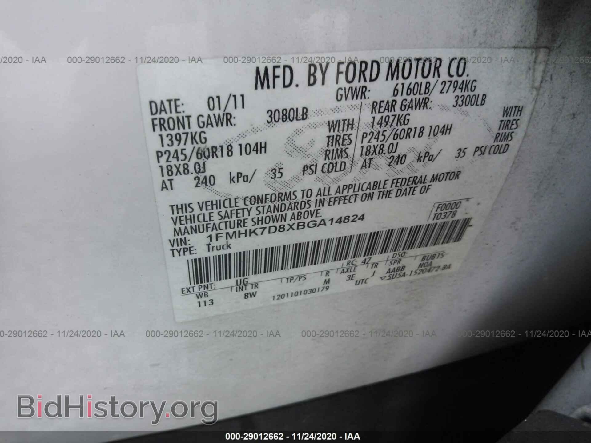 2011 FORD EXPLORER - VIN: 1FMHK7D8XBGA14824 - Фото 9
