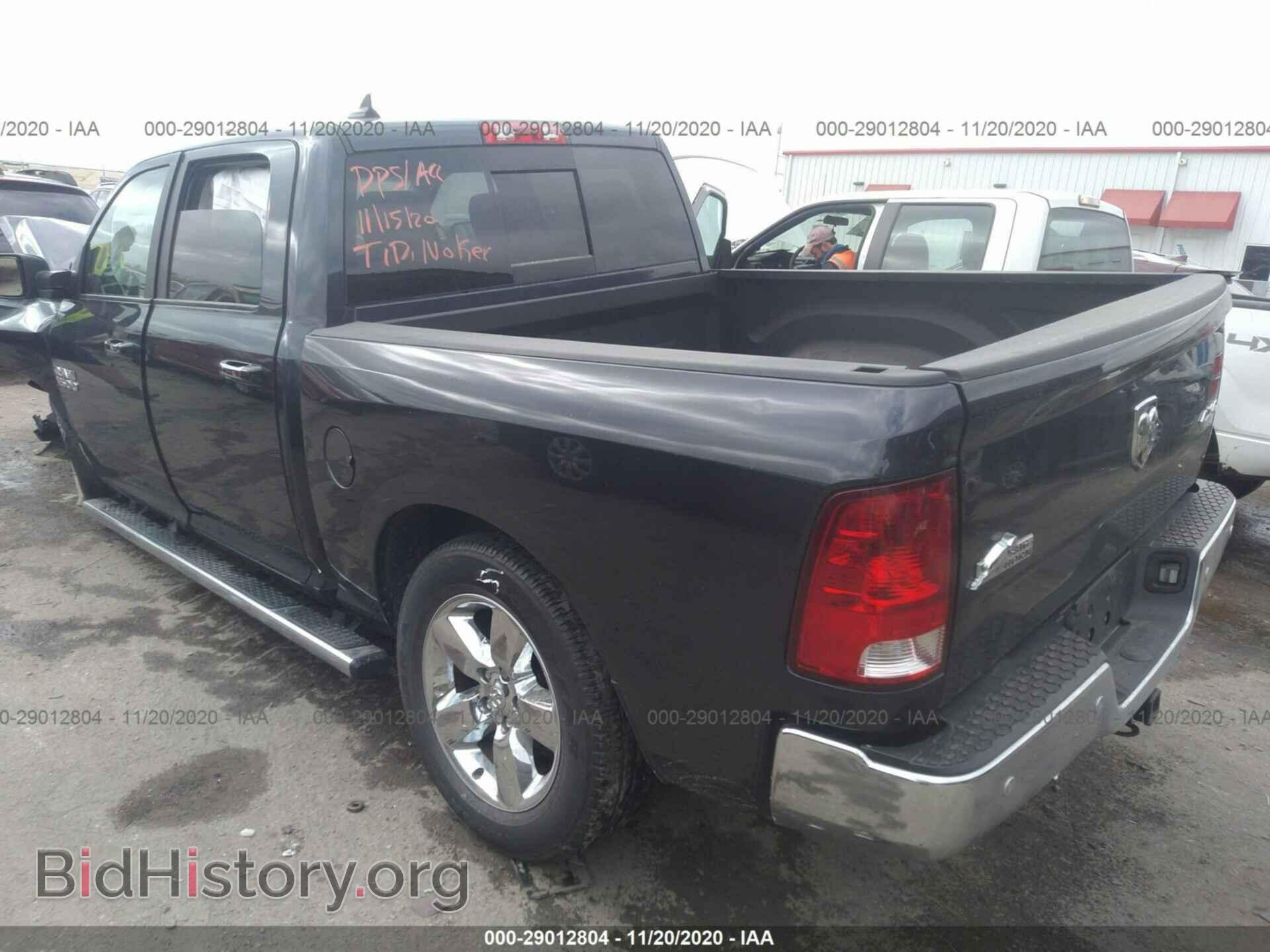 2017 RAM 1500 - VIN: 1C6RR7LG9HS858573 - Фото 3