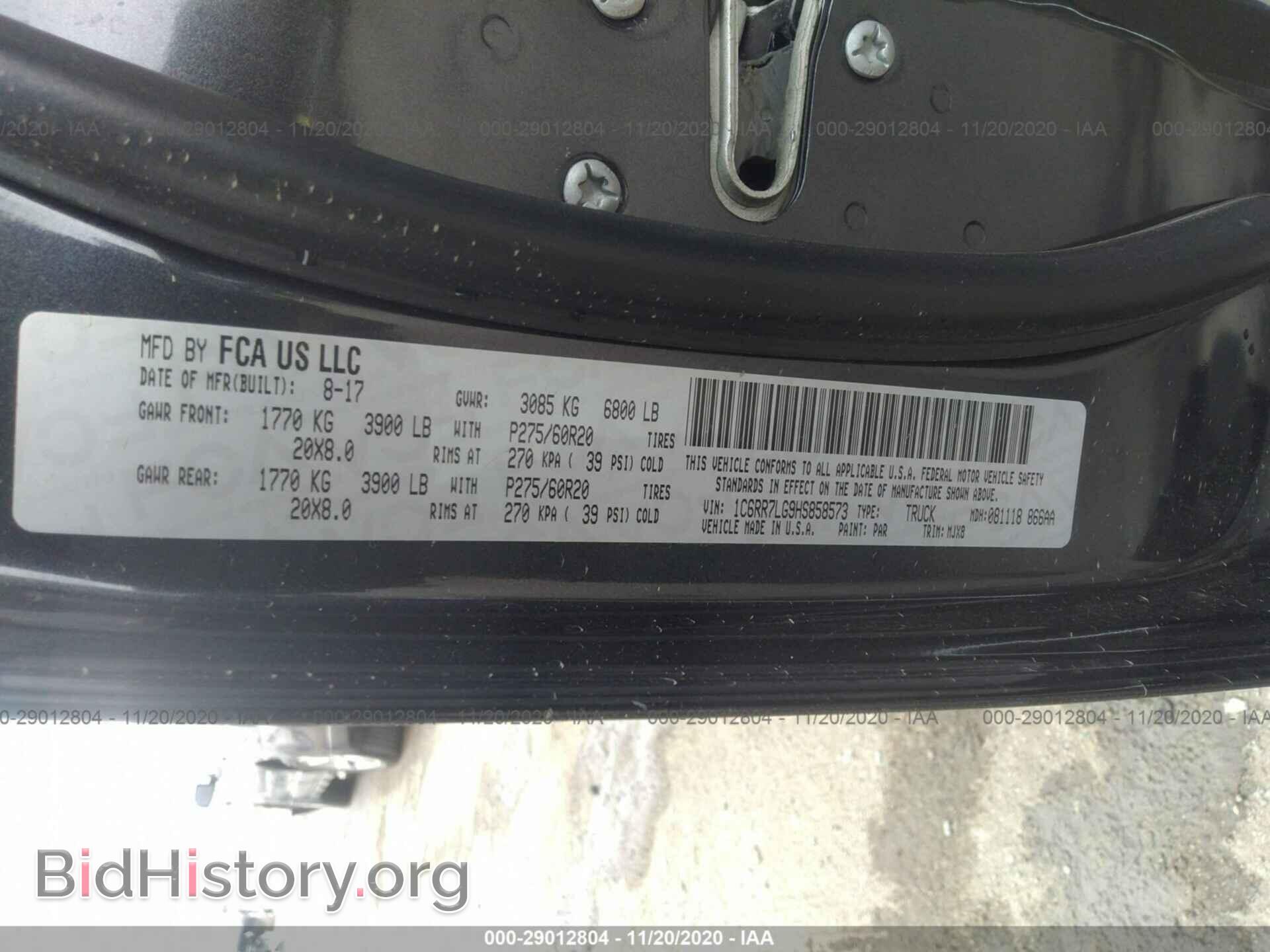 2017 RAM 1500 - VIN: 1C6RR7LG9HS858573 - Фото 9