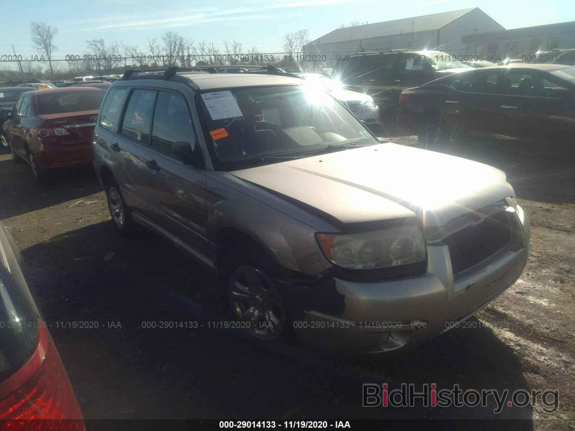 Photo JF1SG63697H735875 - SUBARU FORESTER 2007
