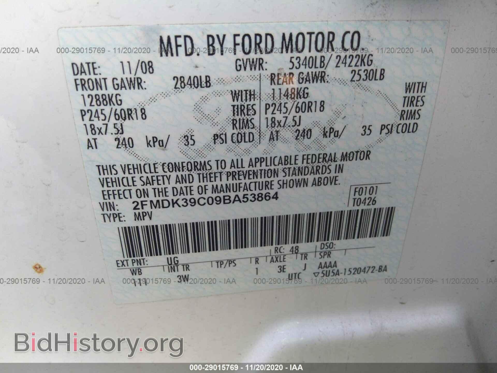 2009 FORD EDGE - VIN: 2FMDK39C09BA53864 - Фото 9