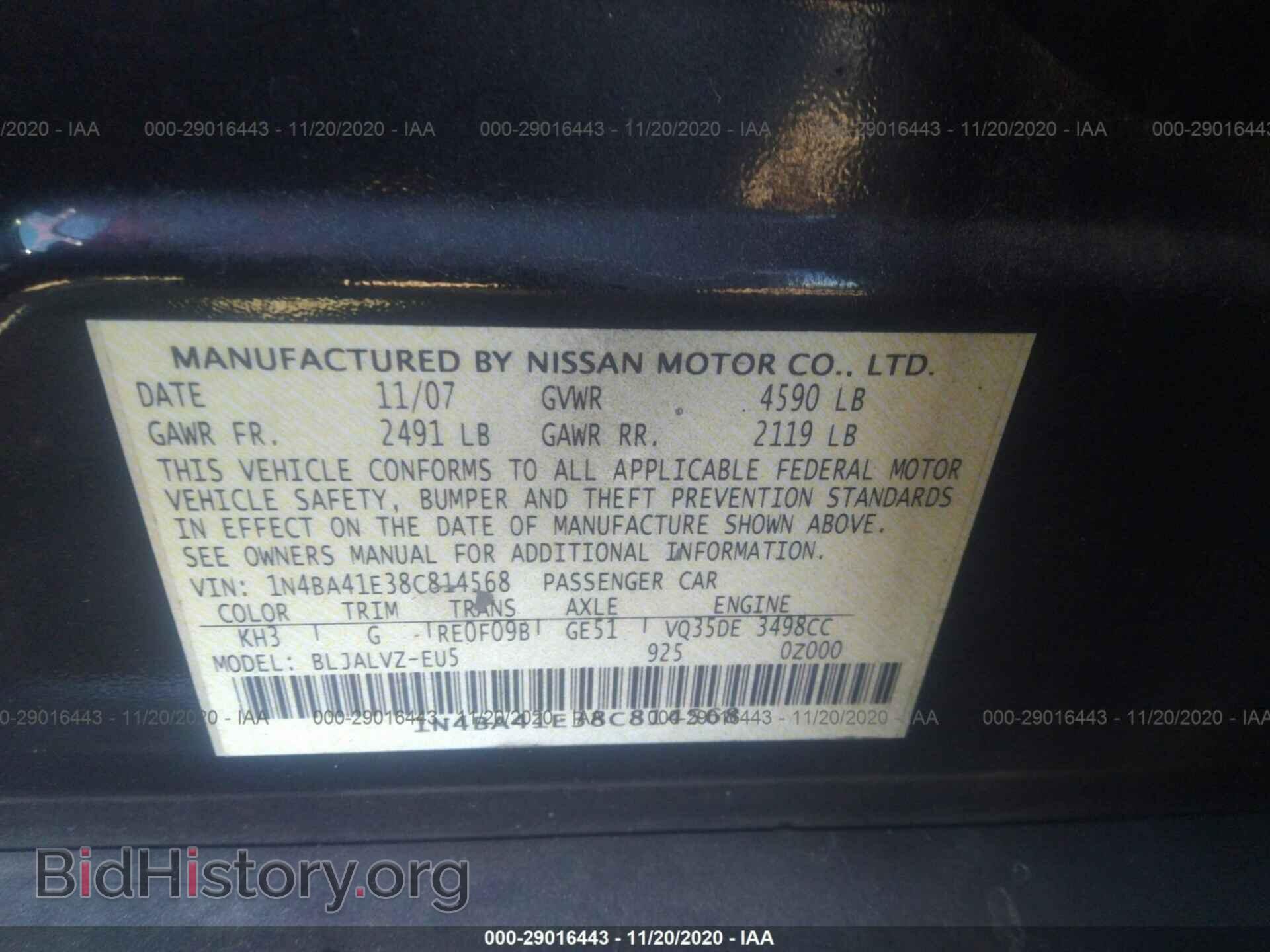 2008 NISSAN MAXIMA - VIN: 1N4BA41E38C814568 - Фото 9