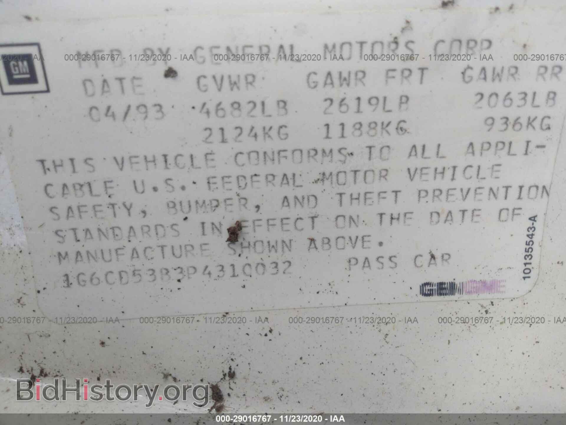 1993 CADILLAC DEVILLE - VIN: 1G6CD53B3P4310032 - Фото 9