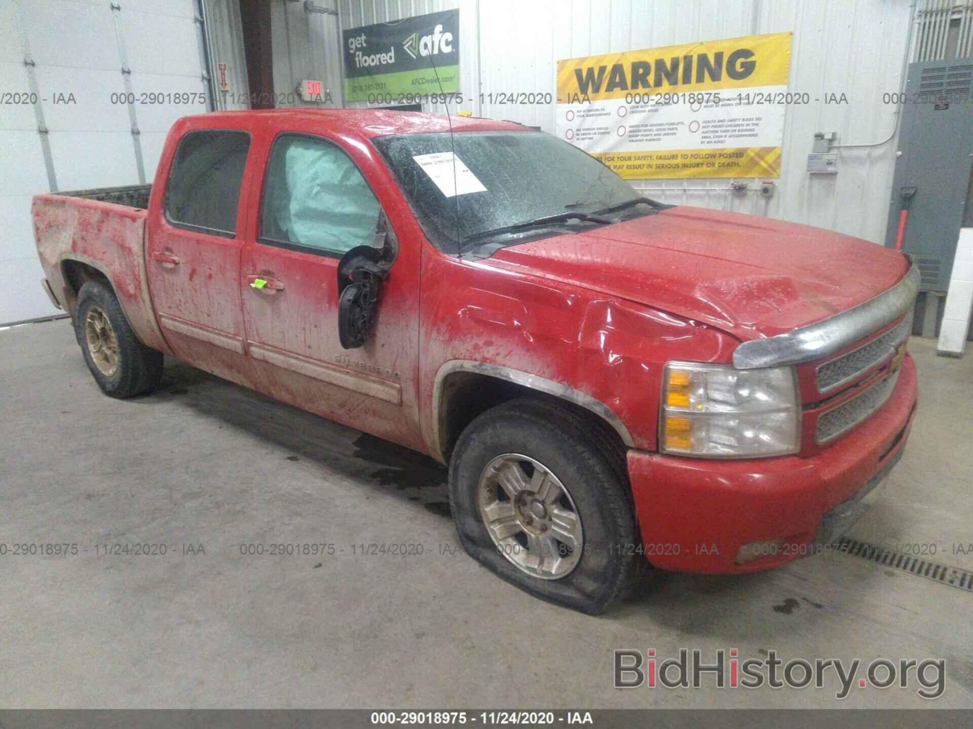 Photo 3GCPKSE75CG202598 - CHEVROLET SILVERADO 1500 2012