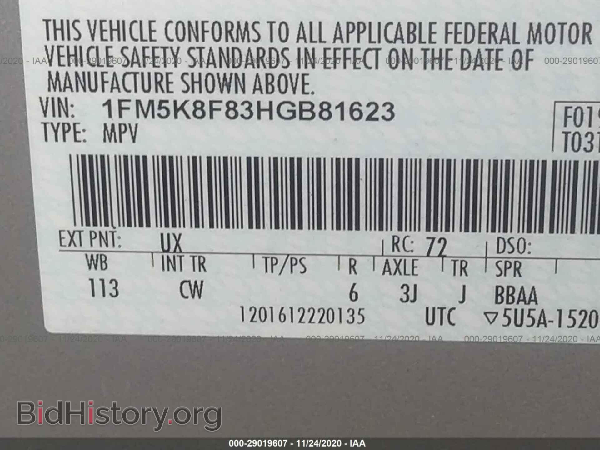 2017 FORD EXPLORER - VIN: 1FM5K8F83HGB81623 - Фото 9