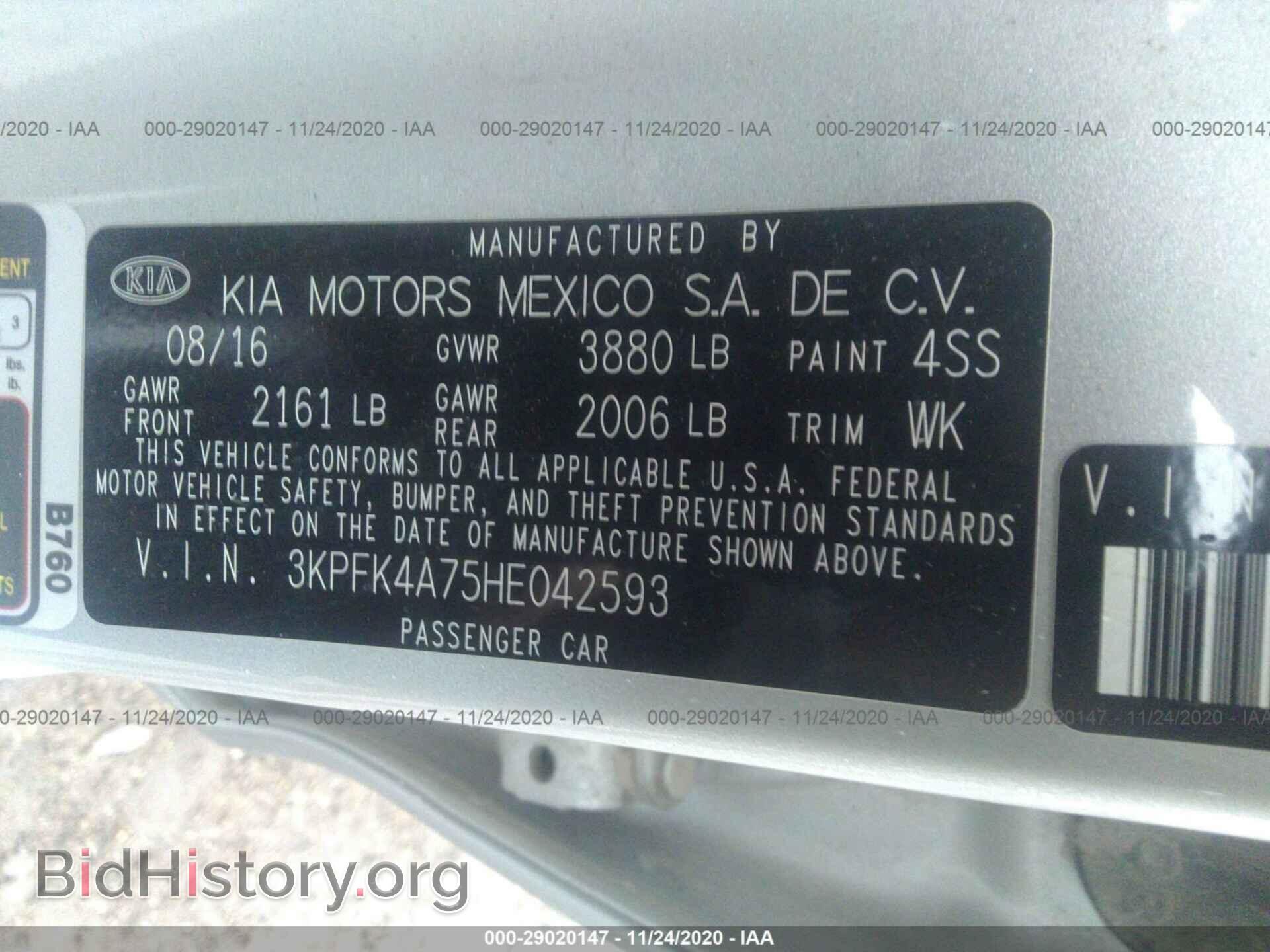 2017 KIA FORTE - VIN: 3KPFK4A75HE042593 - Фото 9