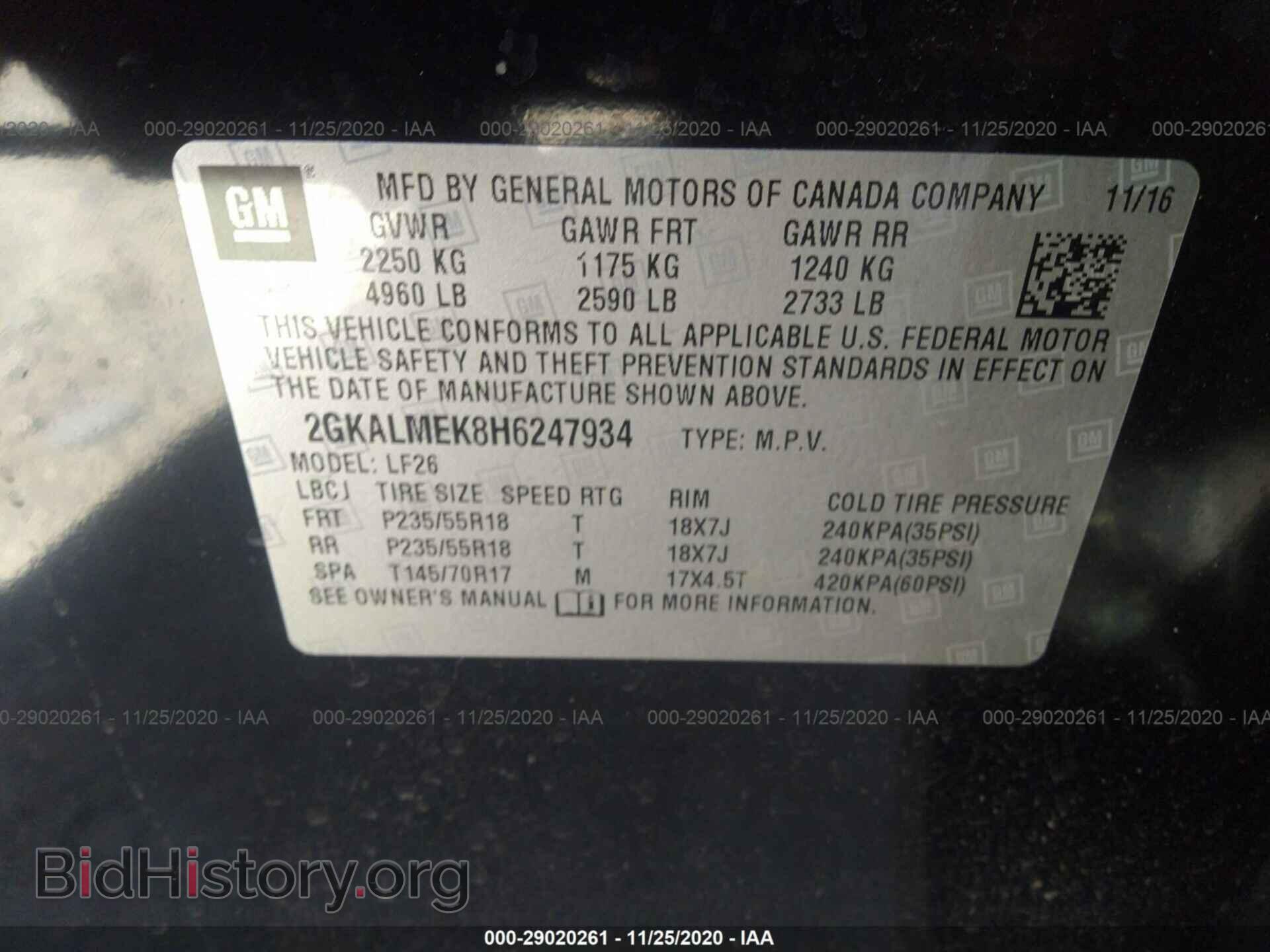 2017 GMC TERRAIN - VIN: 2GKALMEK8H6247934 - Фото 9
