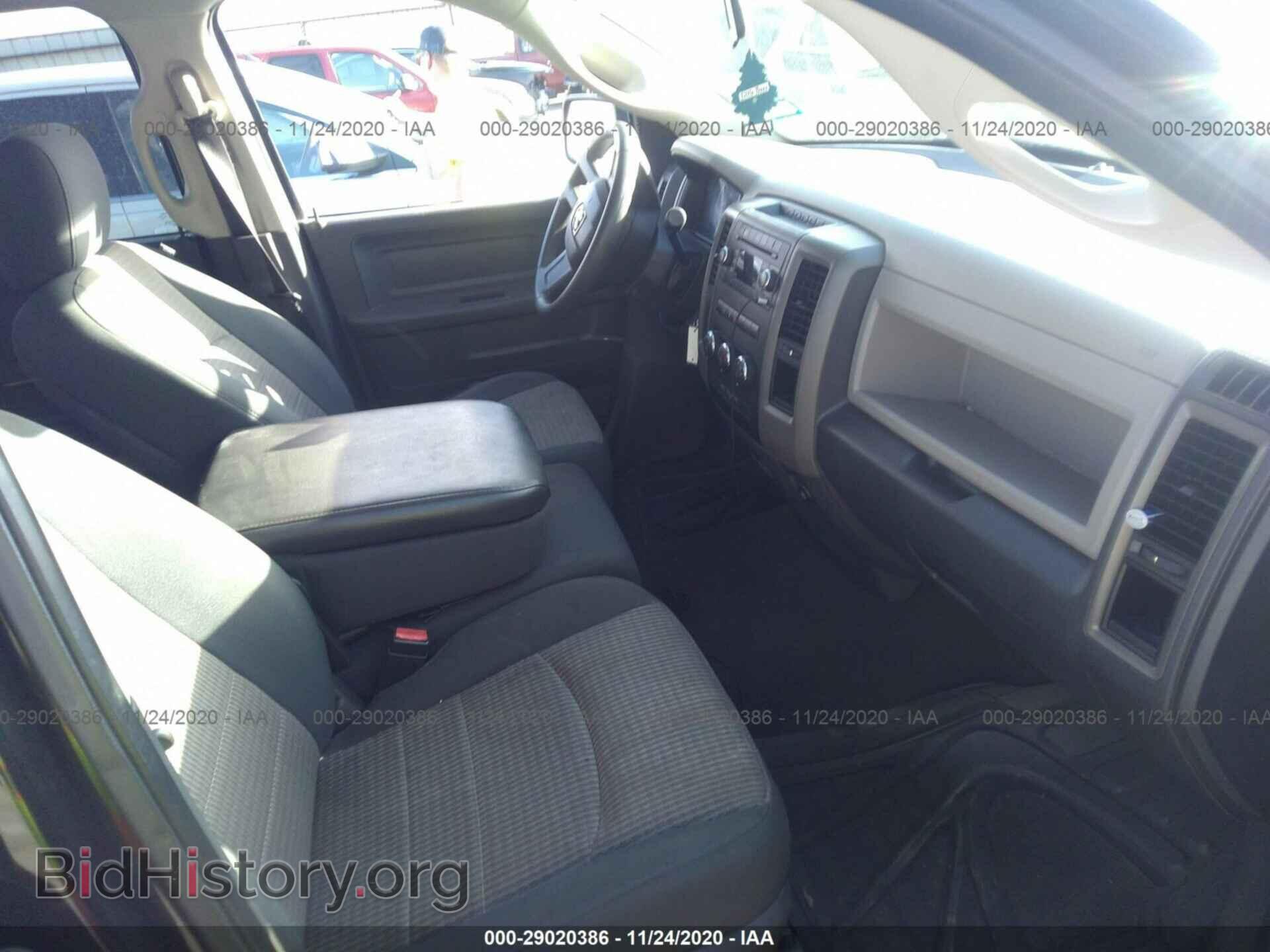 2011 RAM 1500 - VIN: 1D7RB1GK1BS587014 - Фото 5