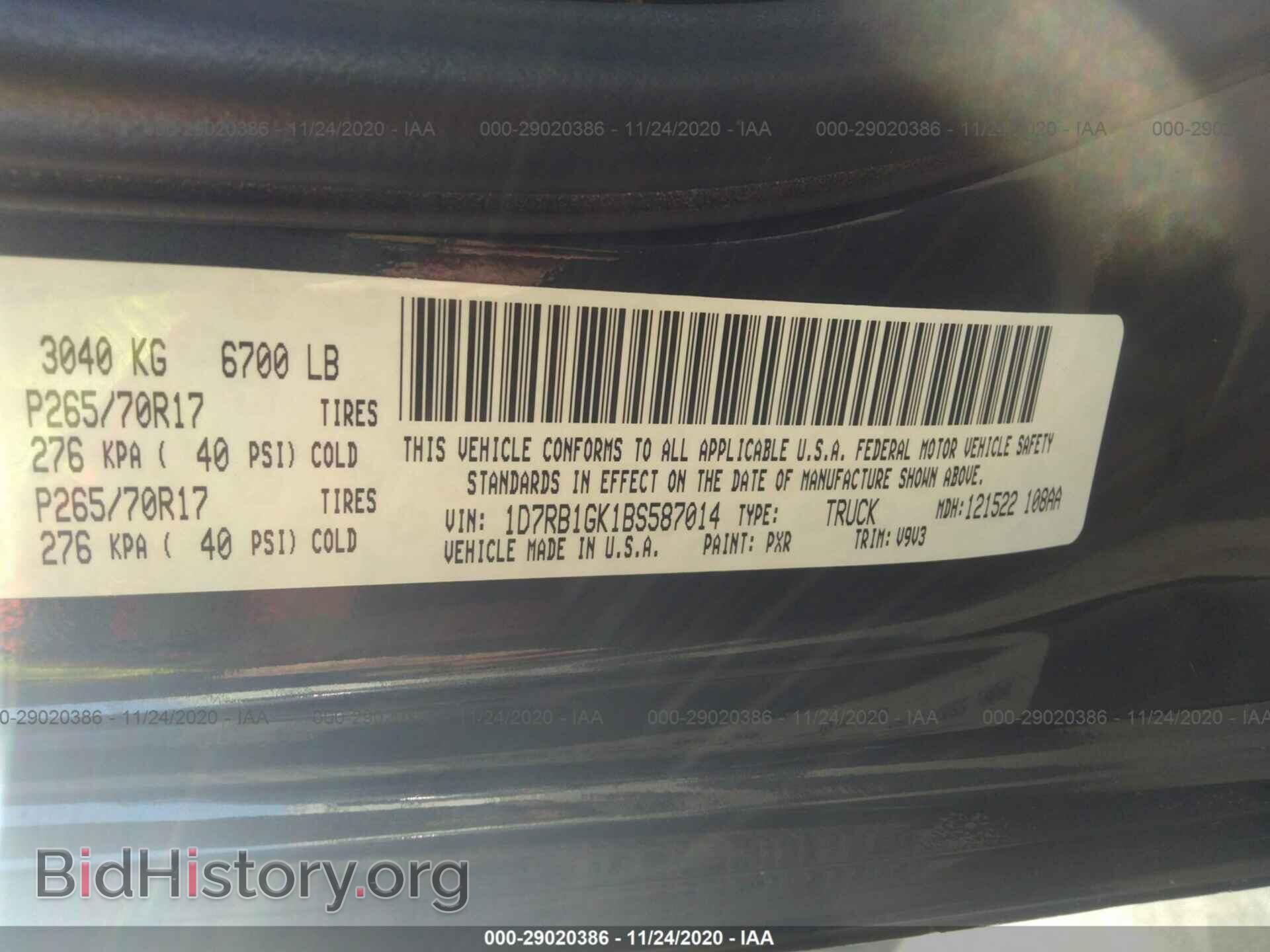 2011 RAM 1500 - VIN: 1D7RB1GK1BS587014 - Фото 9