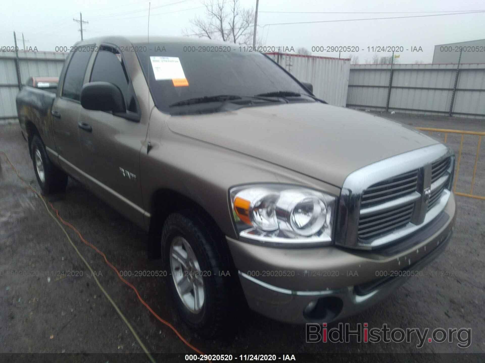 Photo 1D7HA18N38J152260 - DODGE RAM 1500 2008