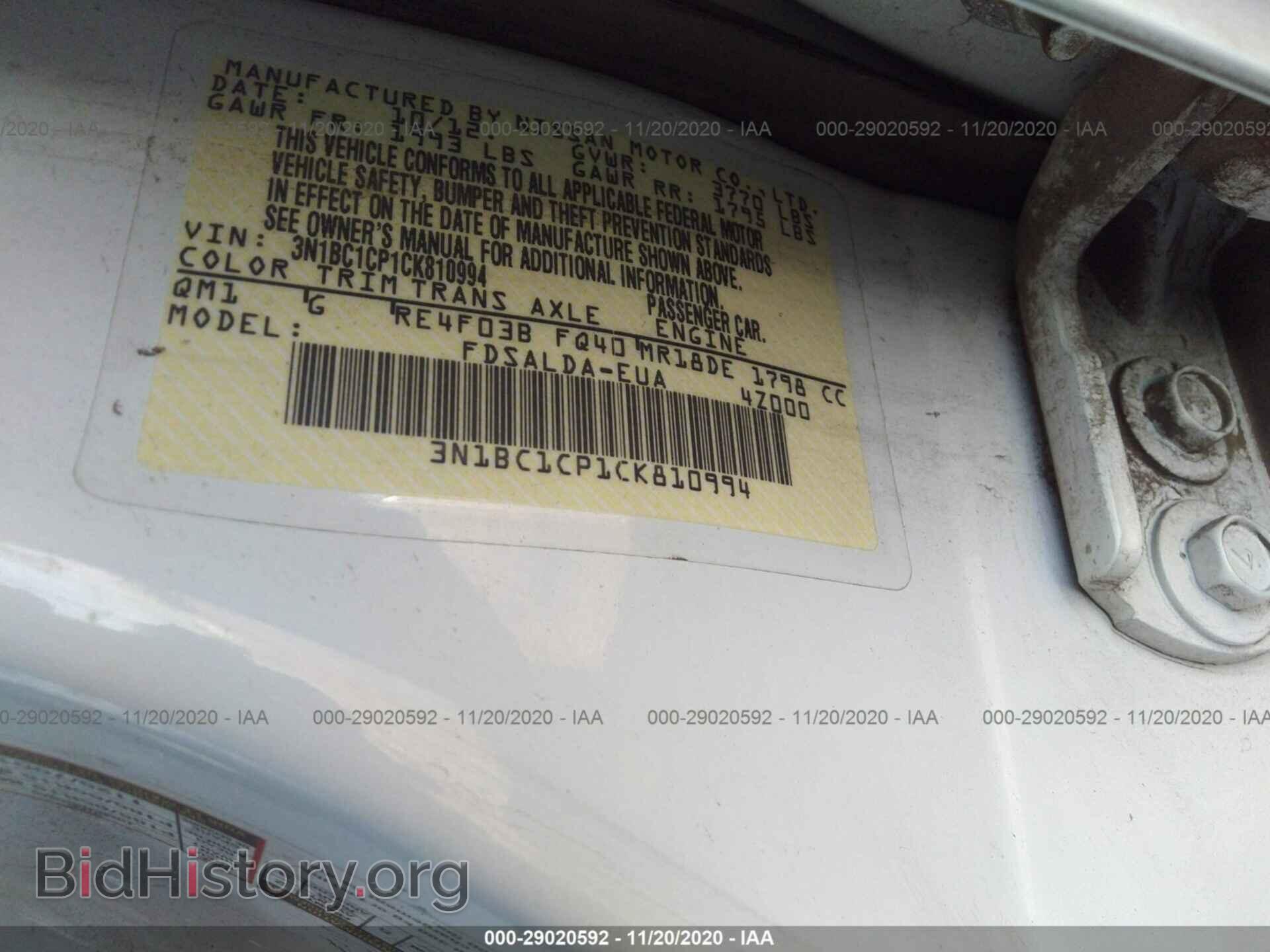 2012 NISSAN VERSA - VIN: 3N1BC1CP1CK810994 - Фото 9