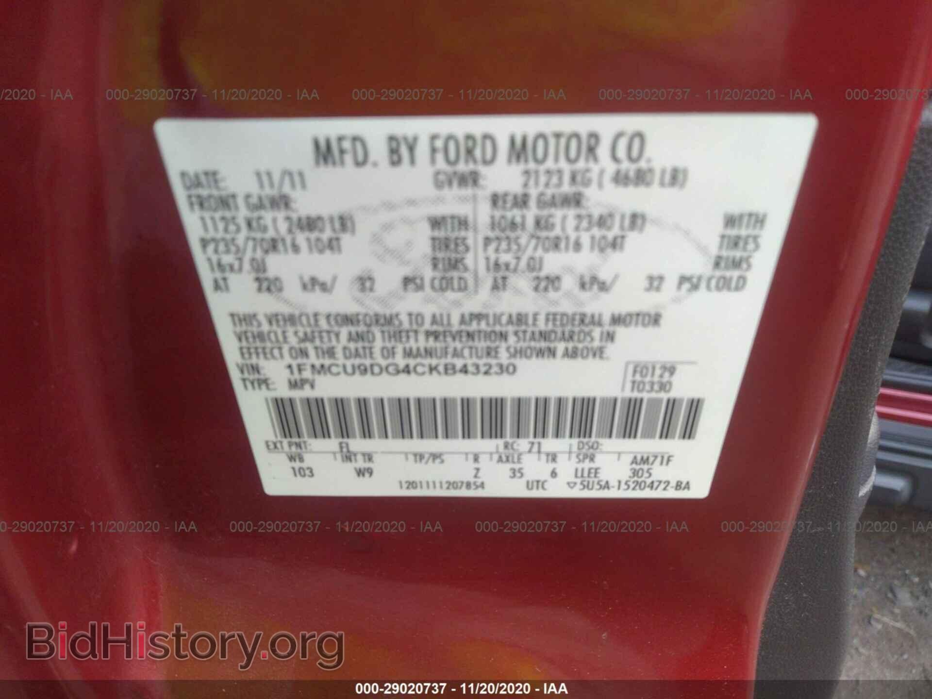 2012 FORD ESCAPE - VIN: 1FMCU9DG4CKB43230 - Фото 9