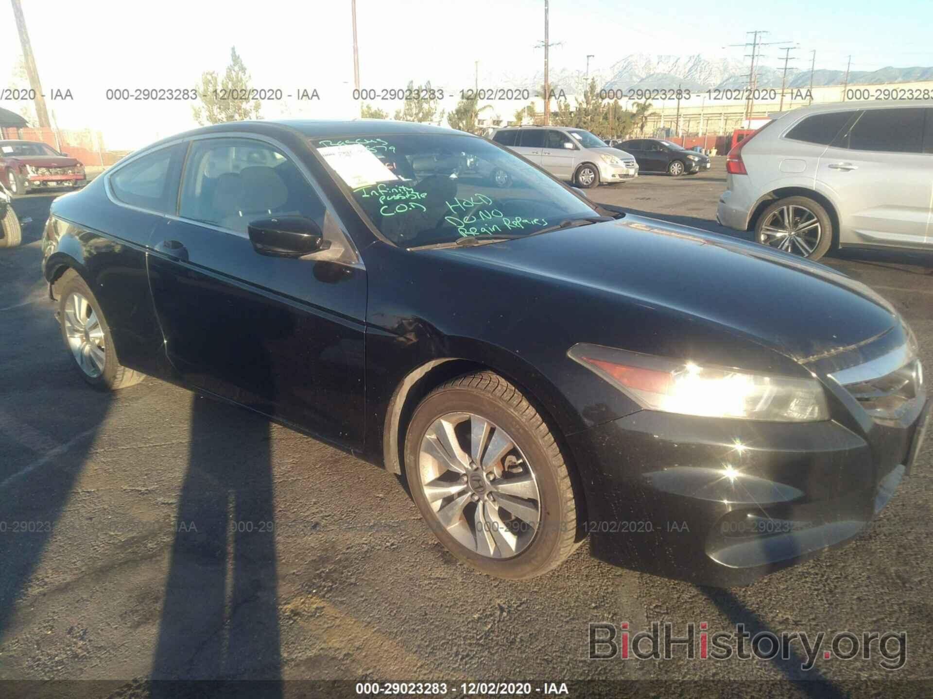 Photo 1HGCS1B71CA011600 - HONDA ACCORD CPE 2012