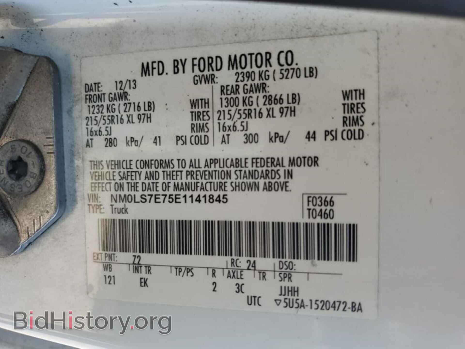 2014 FORD TRANSIT CONNECT - VIN: NM0LS7E75E1141845 - Фото 4