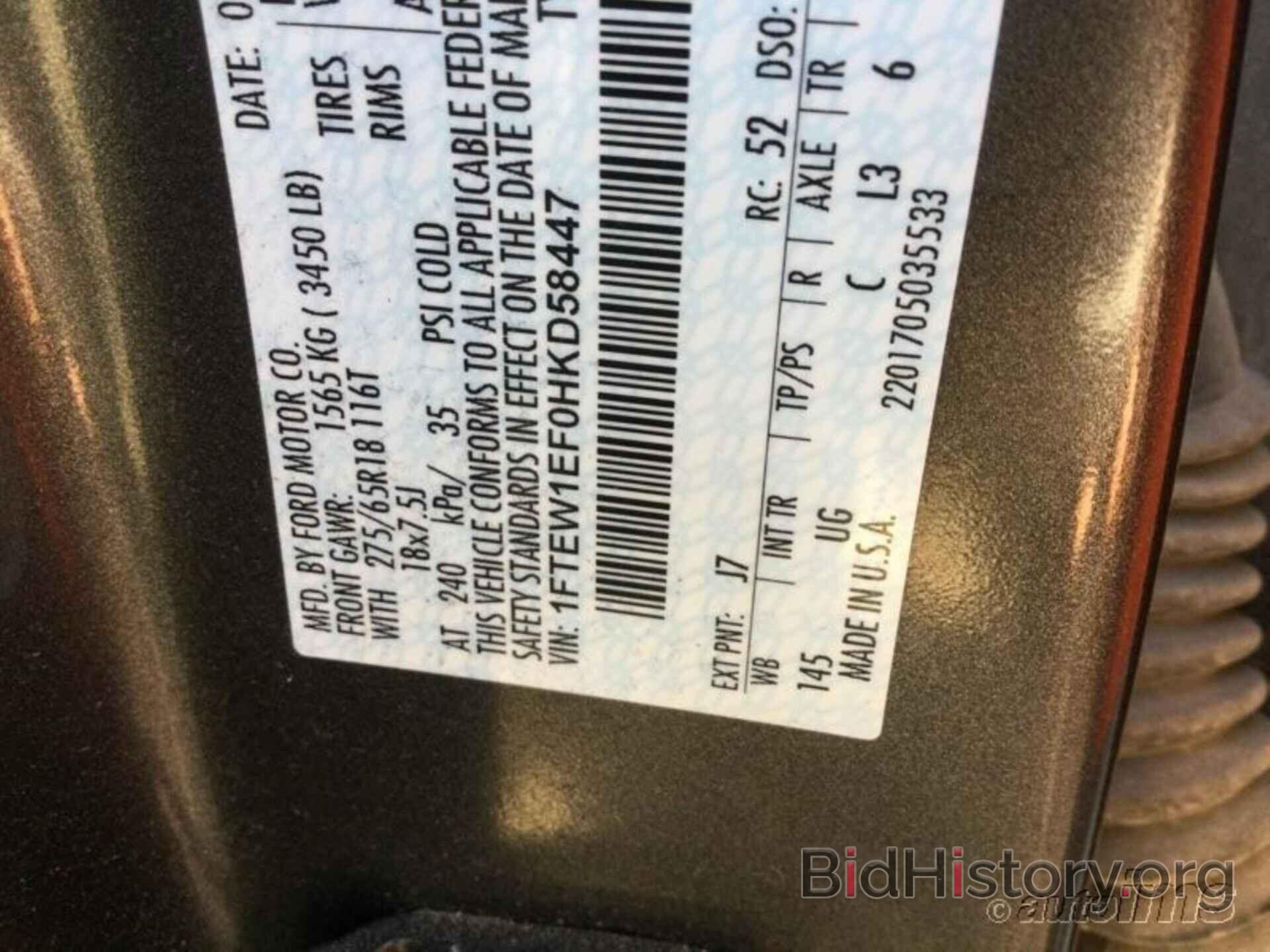 Photo 1FTEW1EF0HKD58447 - FORD F-150 2017