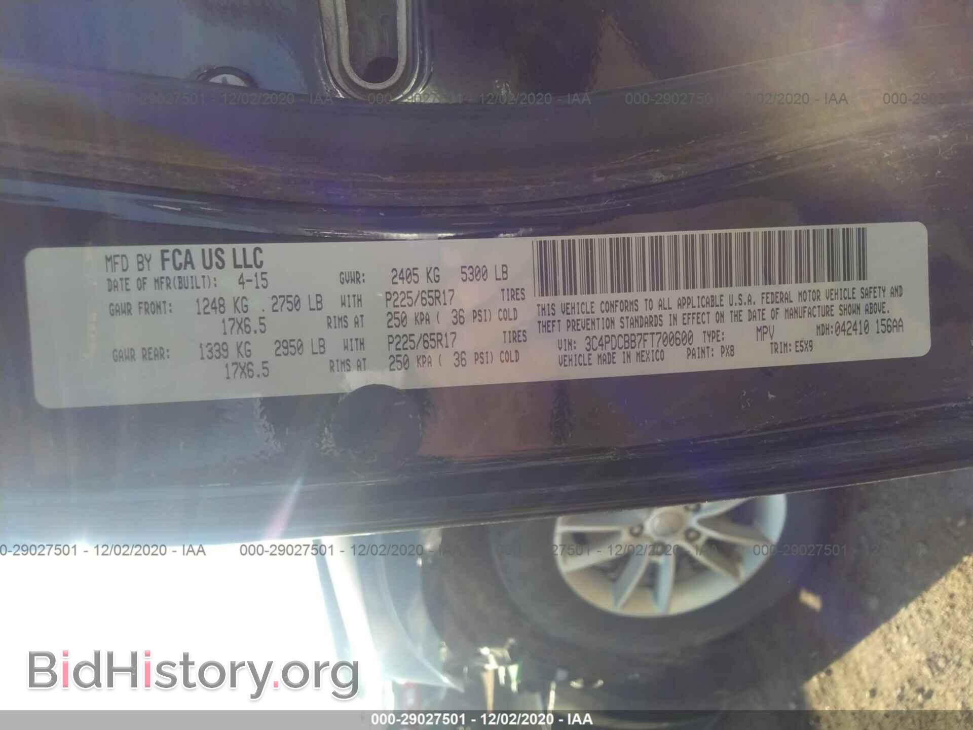 2015 DODGE JOURNEY - VIN: 3C4PDCBB7FT700600 - Фото 9