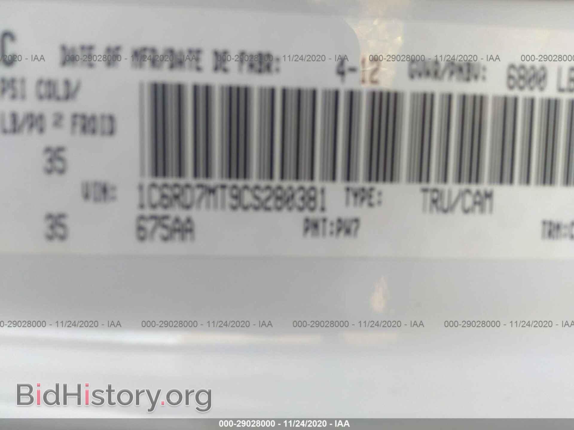 2012 RAM 1500 - VIN: 1C6RD7MT9CS280381 - Photo 9