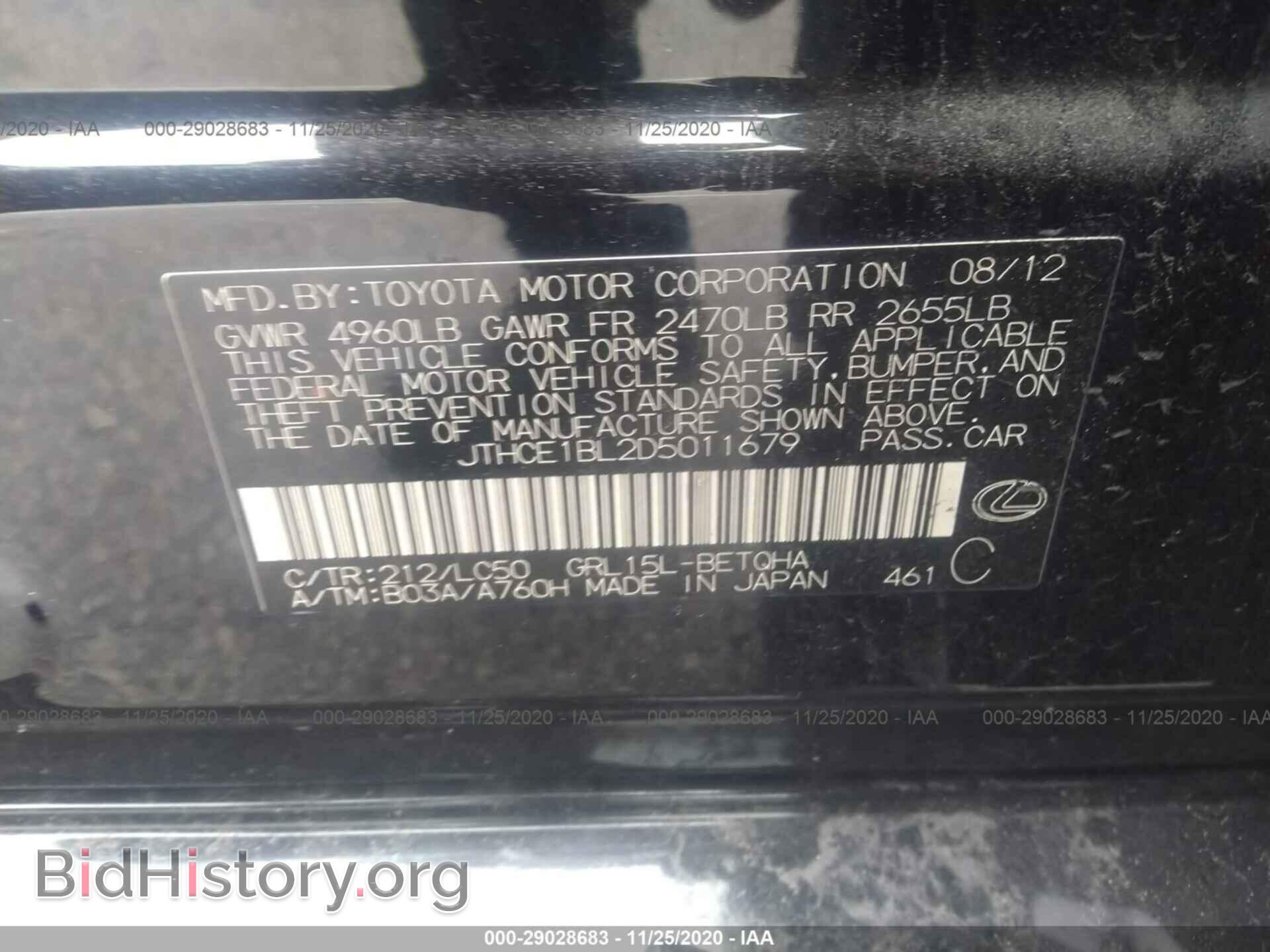 2013 LEXUS GS 350 - VIN: JTHCE1BL2D5011679 - Photo 9