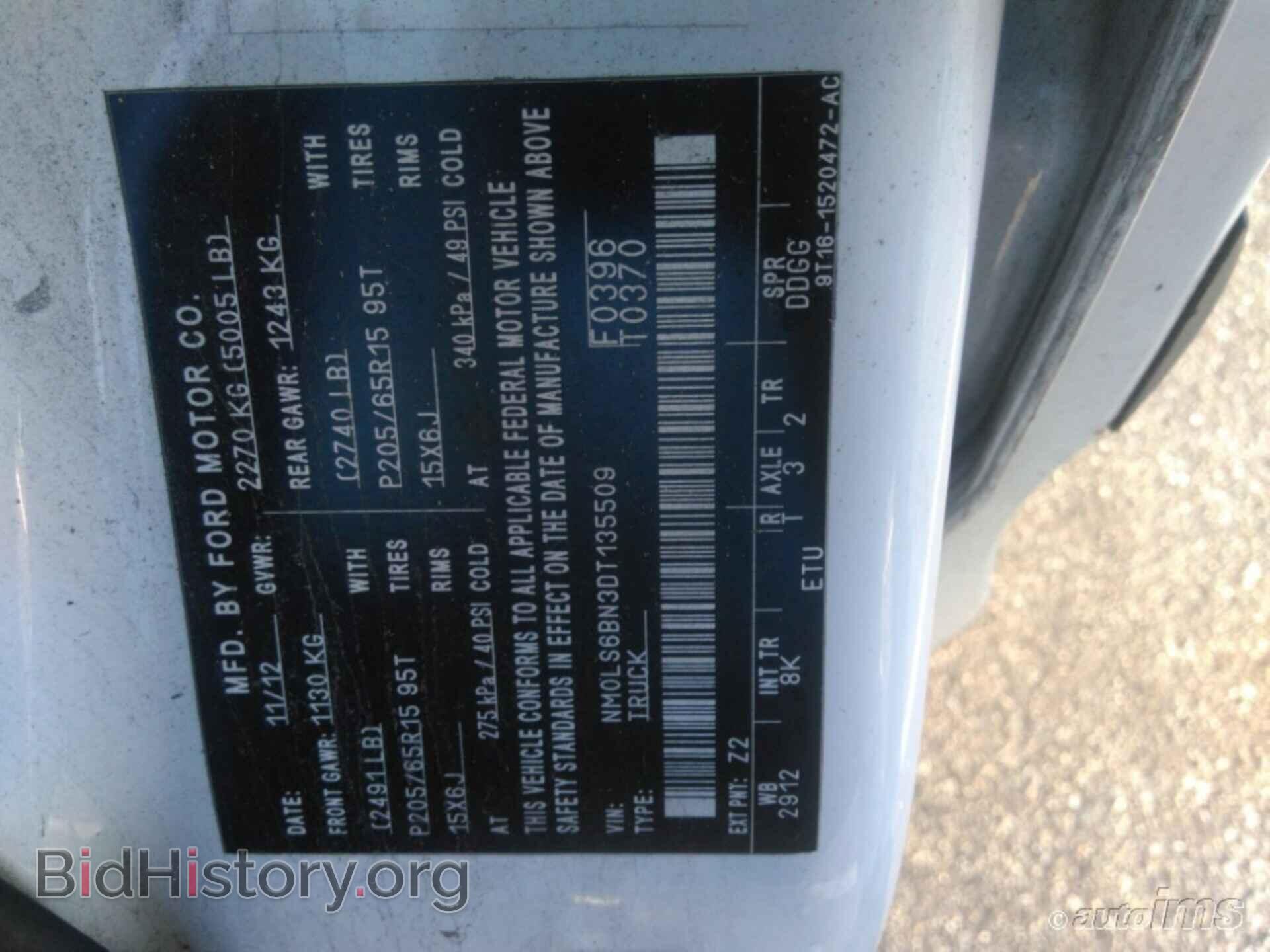 2013 FORD TRANSIT CONNECT - VIN: NM0LS6BN3DT135509 - Фото 9