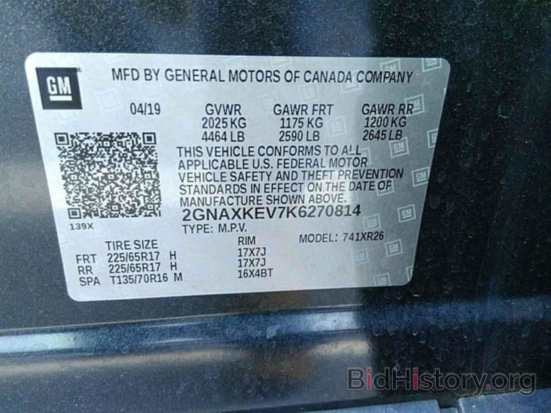 Photo 2GNAXKEV7K6270814 - CHEVROLET EQUINOX 2019