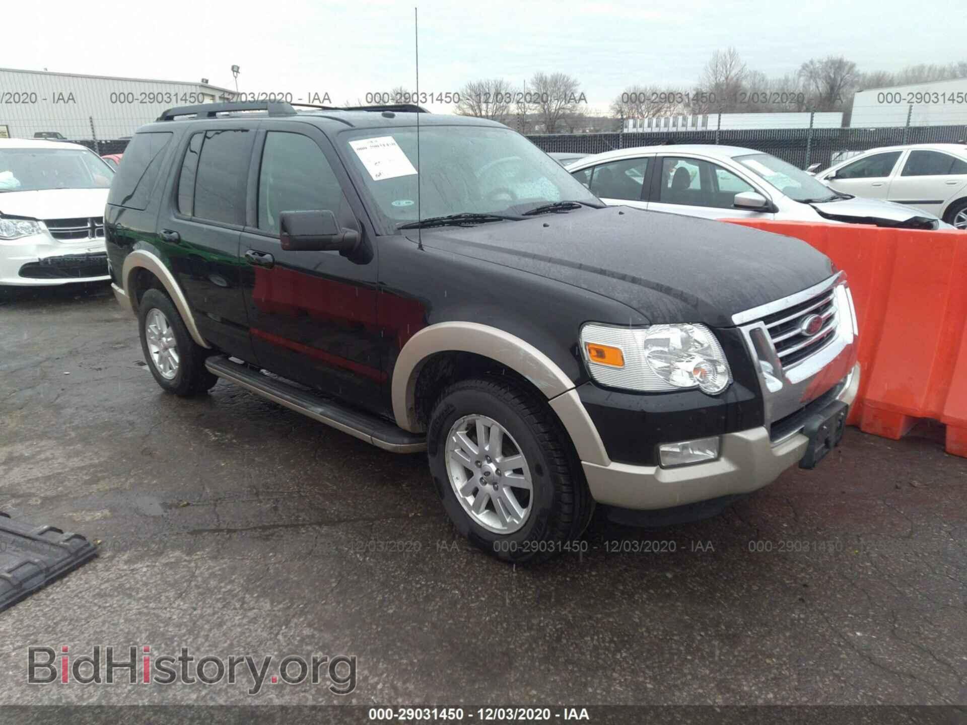 Photo 1FMEU7EE7AUA97193 - FORD EXPLORER 2010