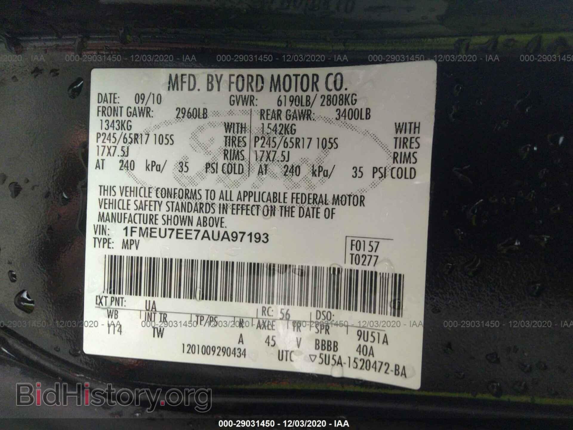 2010 FORD EXPLORER - VIN: 1FMEU7EE7AUA97193 - Photo 9