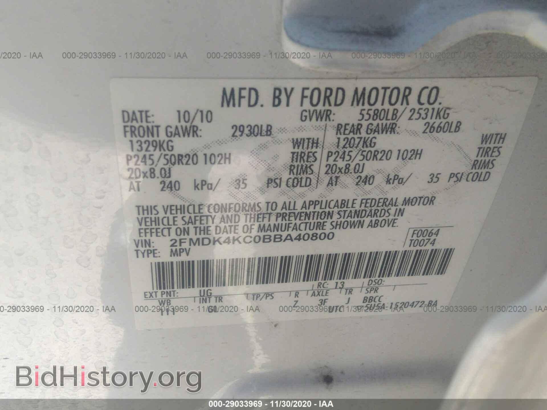 2011 FORD EDGE - VIN: 2FMDK4KC0BBA40800 - Фото 9