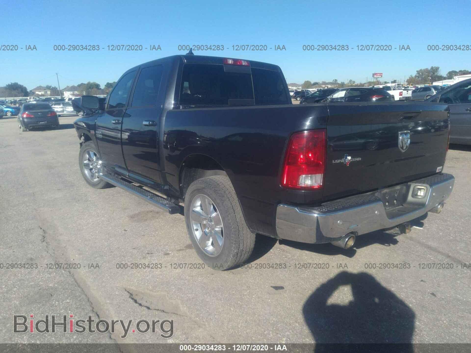 2015 RAM 1500 - VIN: 1C6RR6LTXFS604729 - Фото 3