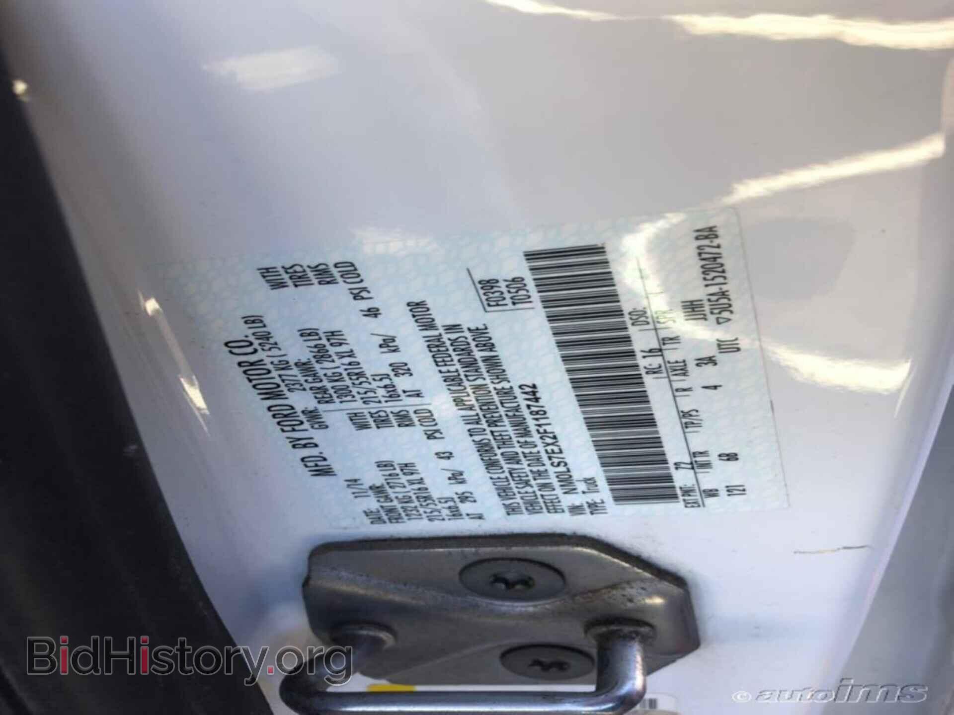 2015 FORD TRANSIT CONNECT - VIN: NM0LS7EX2F1187442 - Фото 5