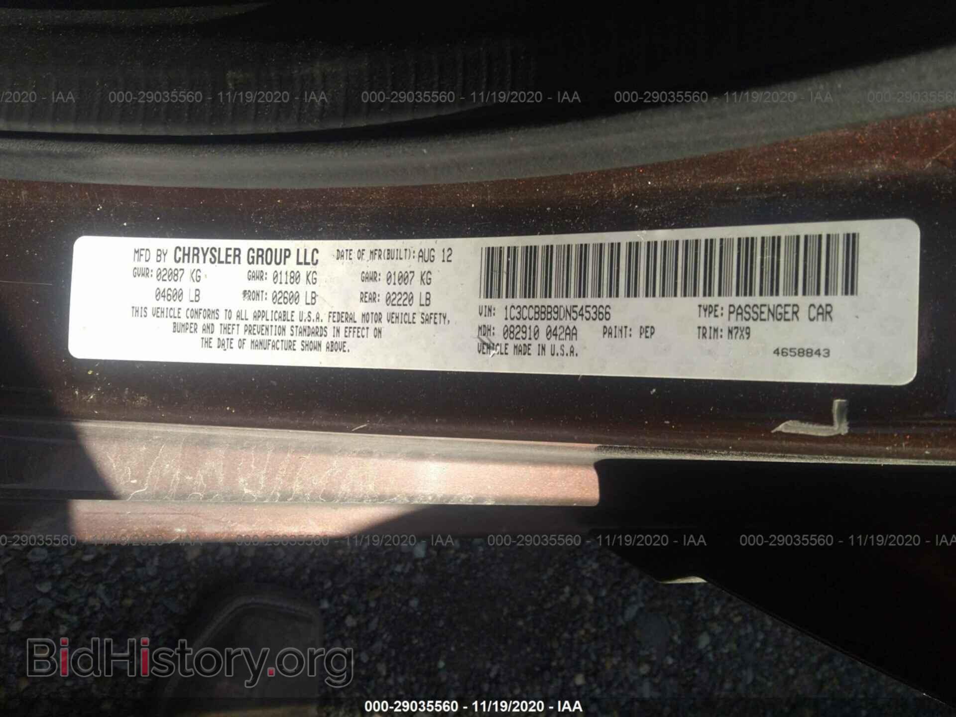 2013 CHRYSLER 200 - VIN: 1C3CCBBB9DN545366 - Фото 9