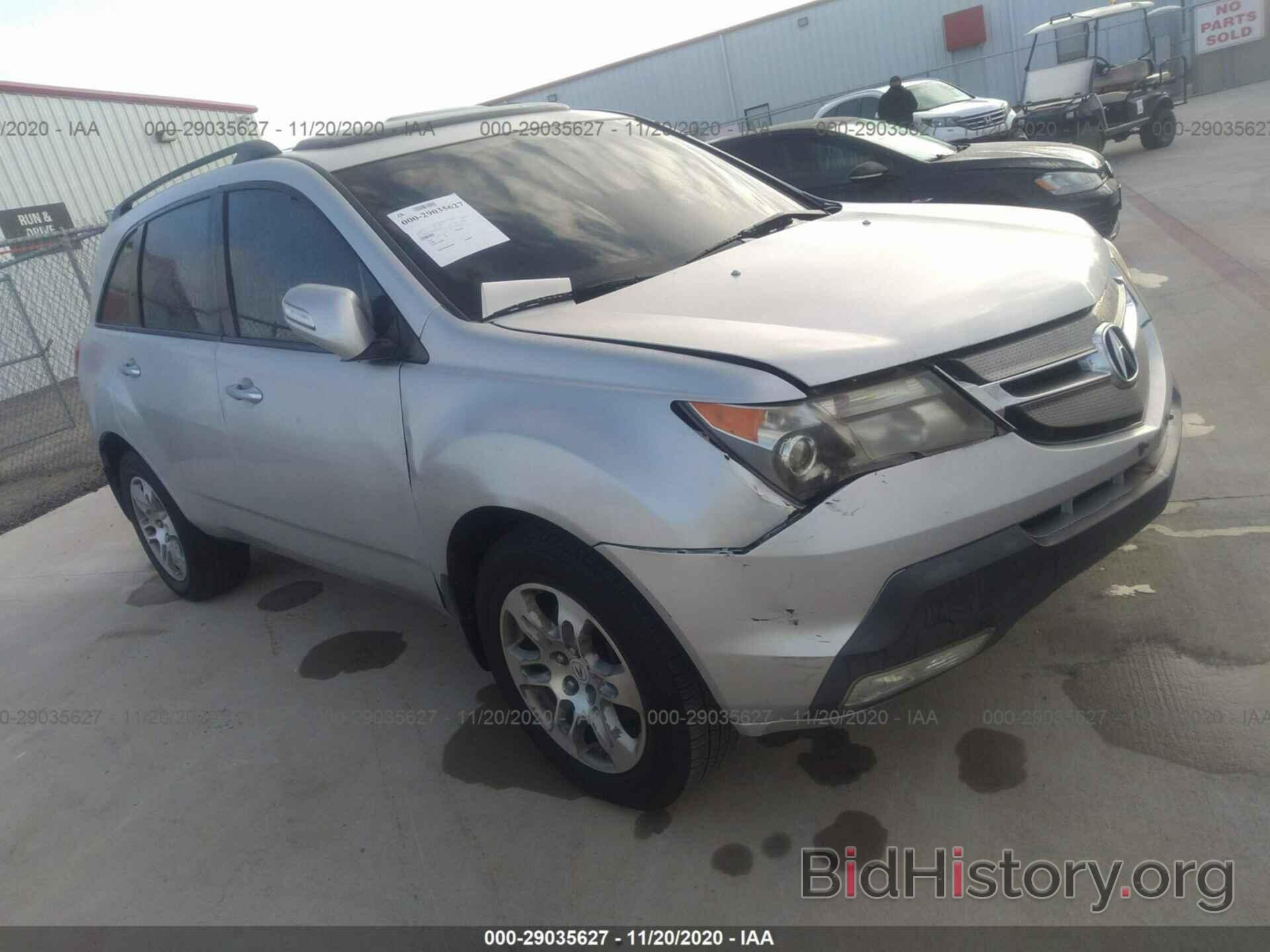 Photo 2HNYD28367H503050 - ACURA MDX 2007