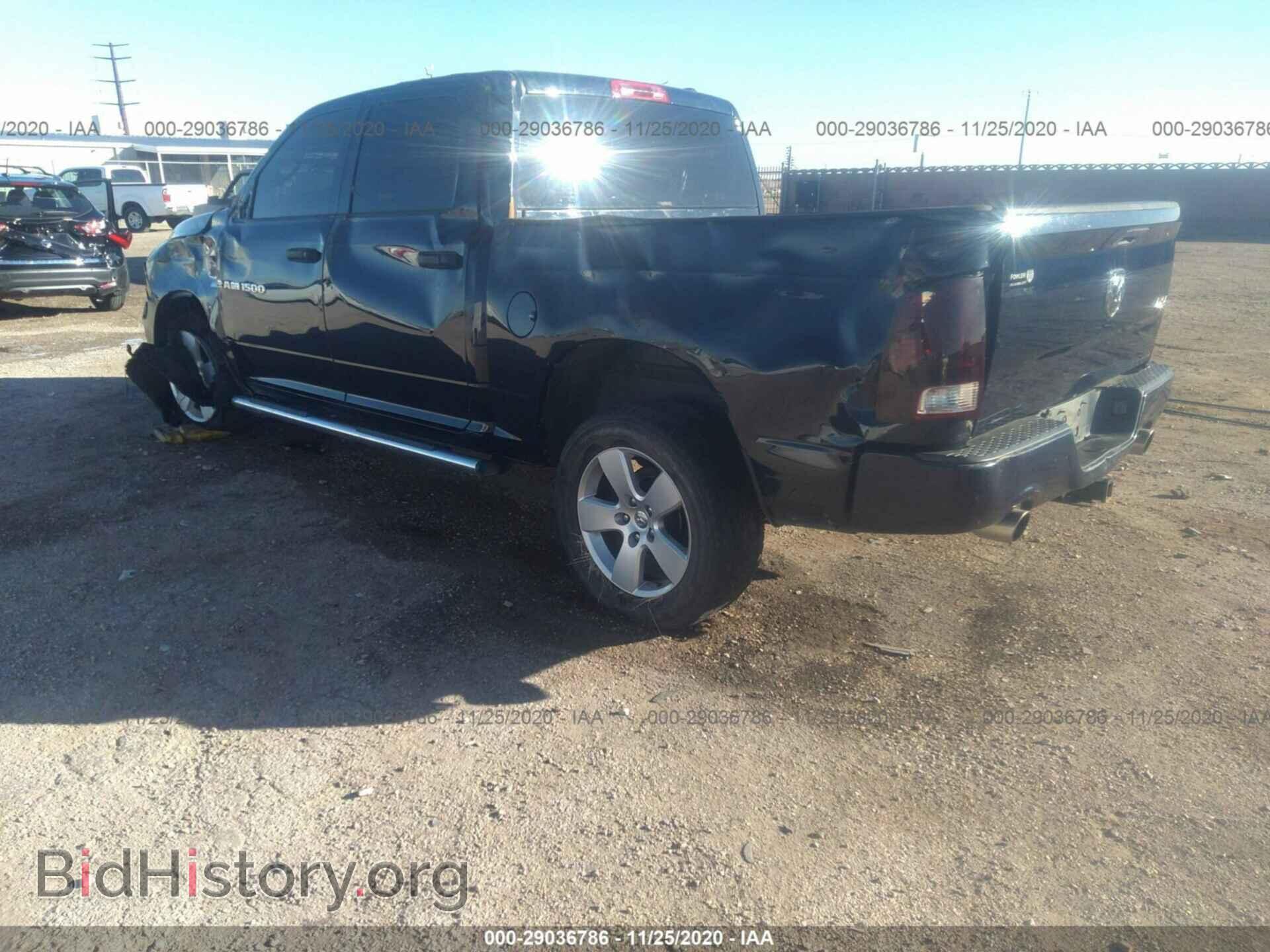2012 RAM 1500 - VIN: 1C6RD7KT1CS227807 - Photo 3