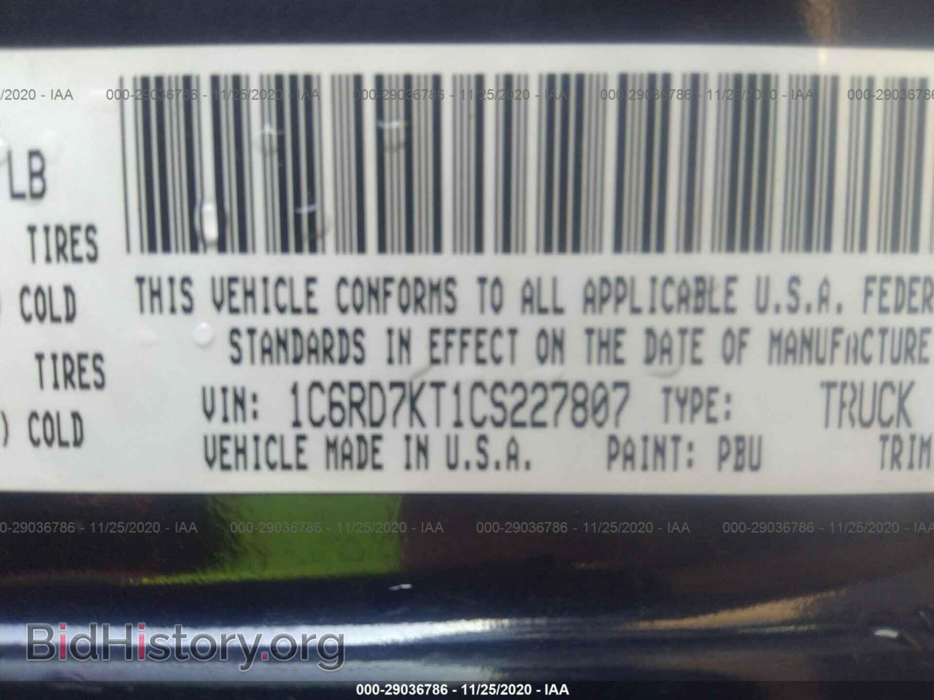 2012 RAM 1500 - VIN: 1C6RD7KT1CS227807 - Photo 9