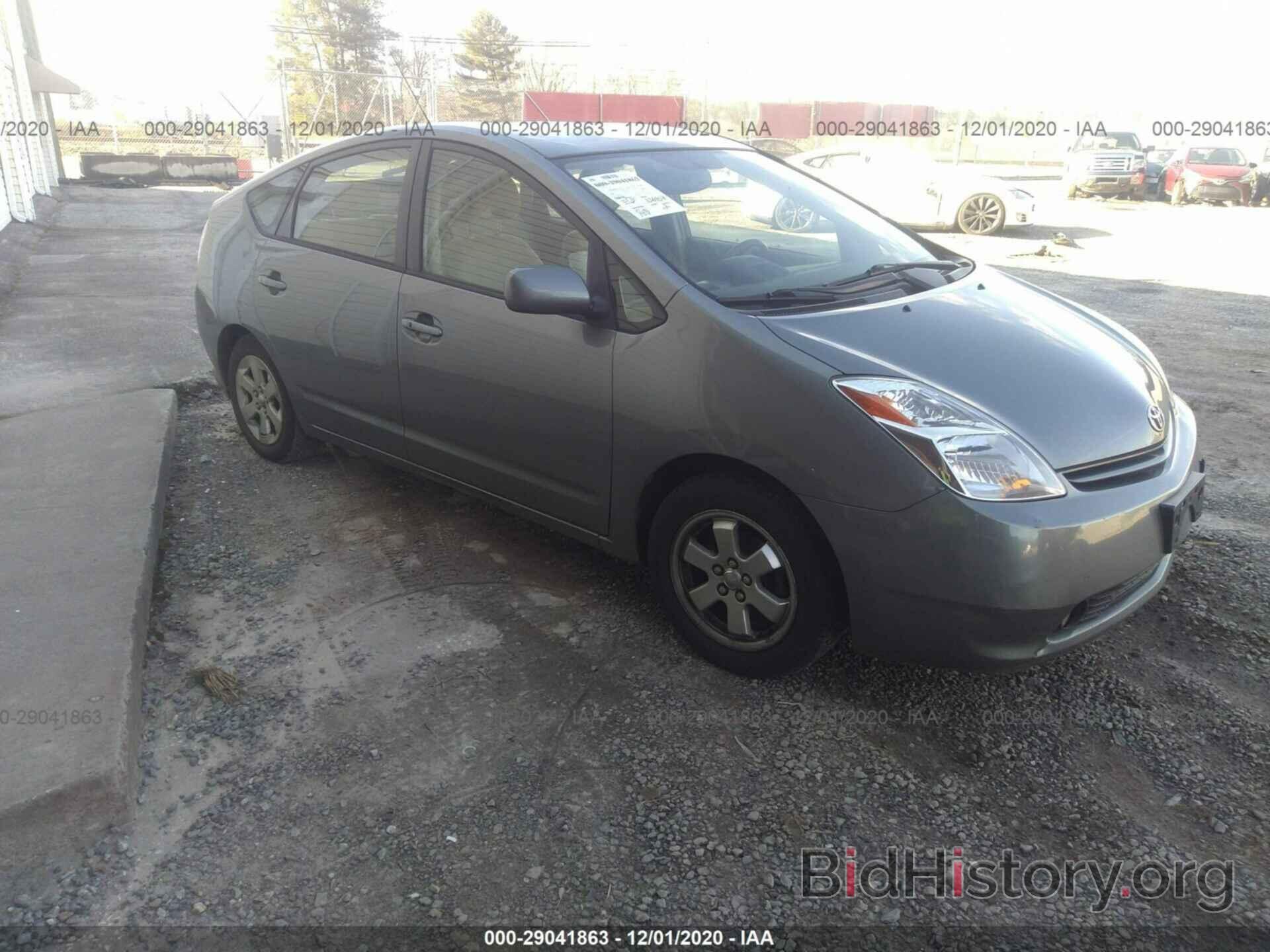 Фотография JTDKB20U453039231 - TOYOTA PRIUS 2005