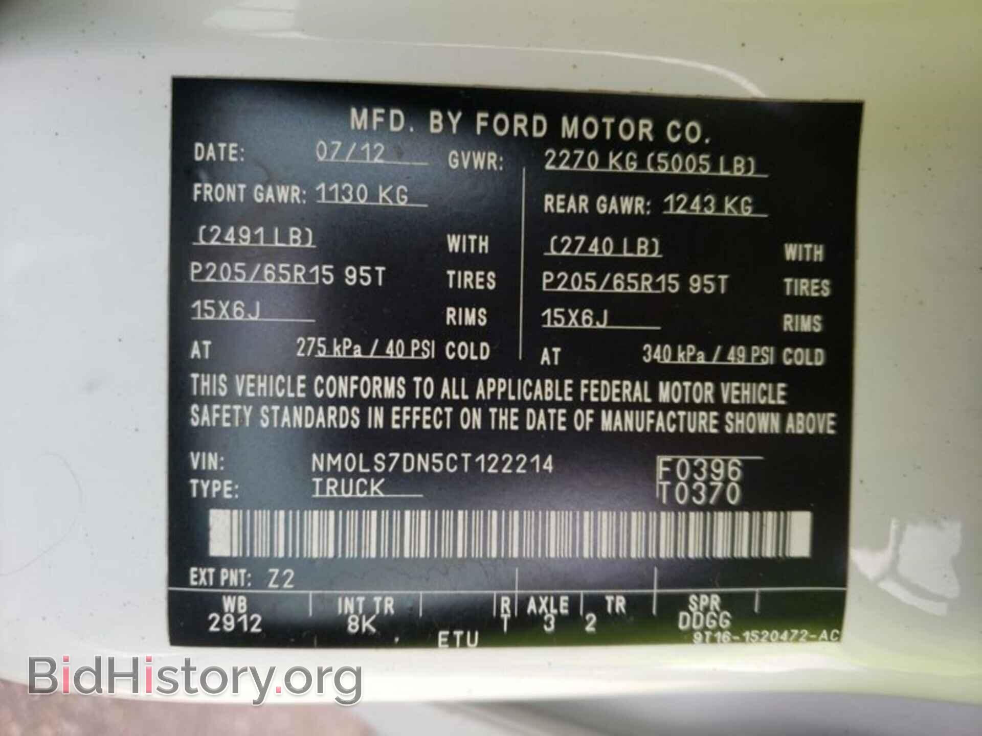 2012 FORD TRANSIT CONNECT - VIN: NM0LS7DN5CT122214 - Фото 8