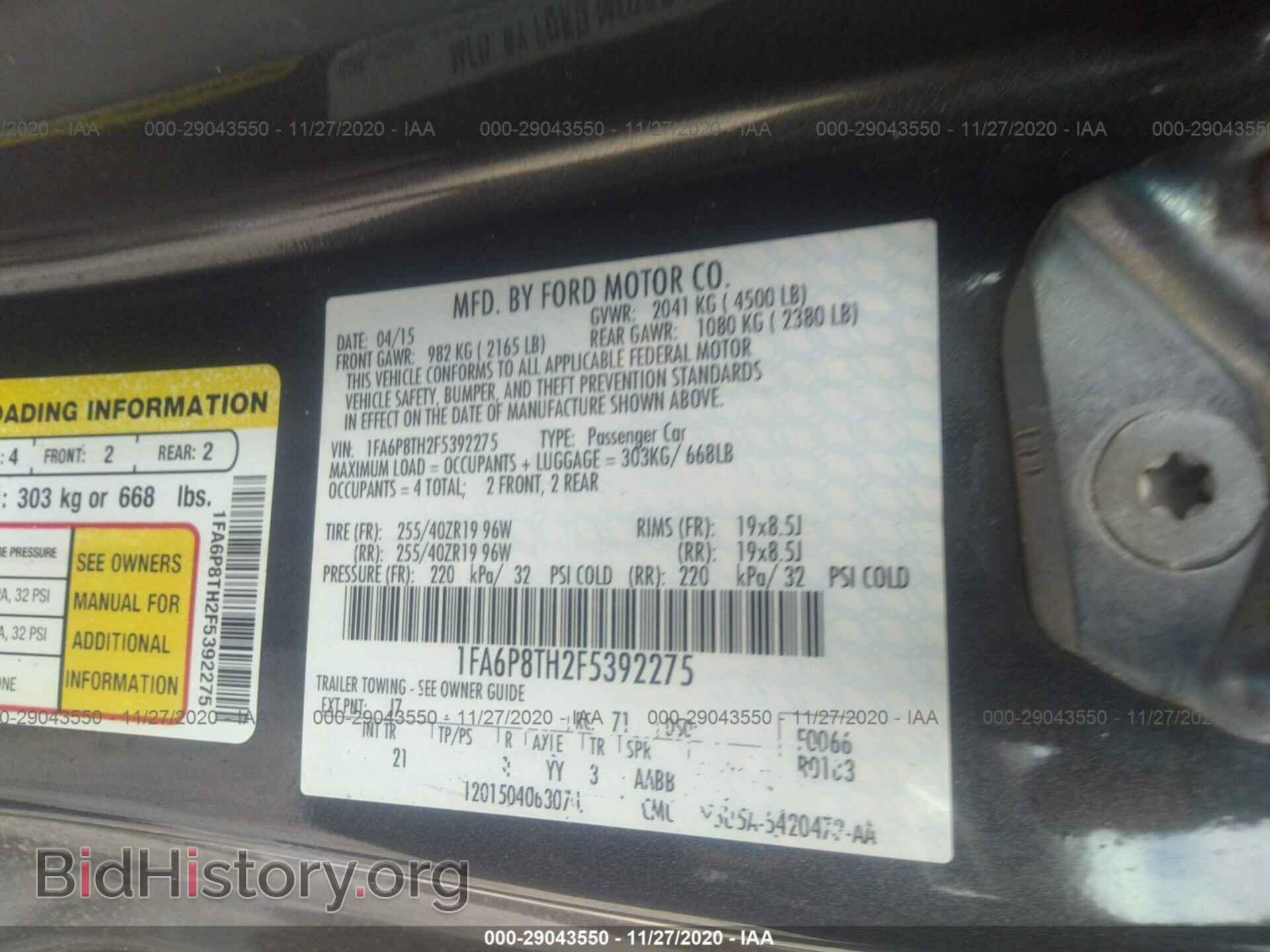 2015 FORD MUSTANG - VIN: 1FA6P8TH2F5392275 - Фото 9