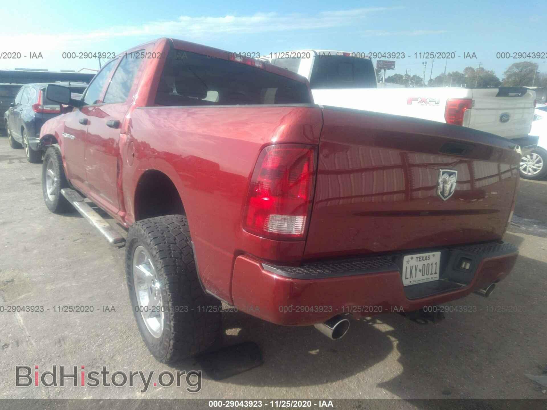 2012 RAM 1500 - VIN: 1C6RD6KT9CS207007 - Фото 3