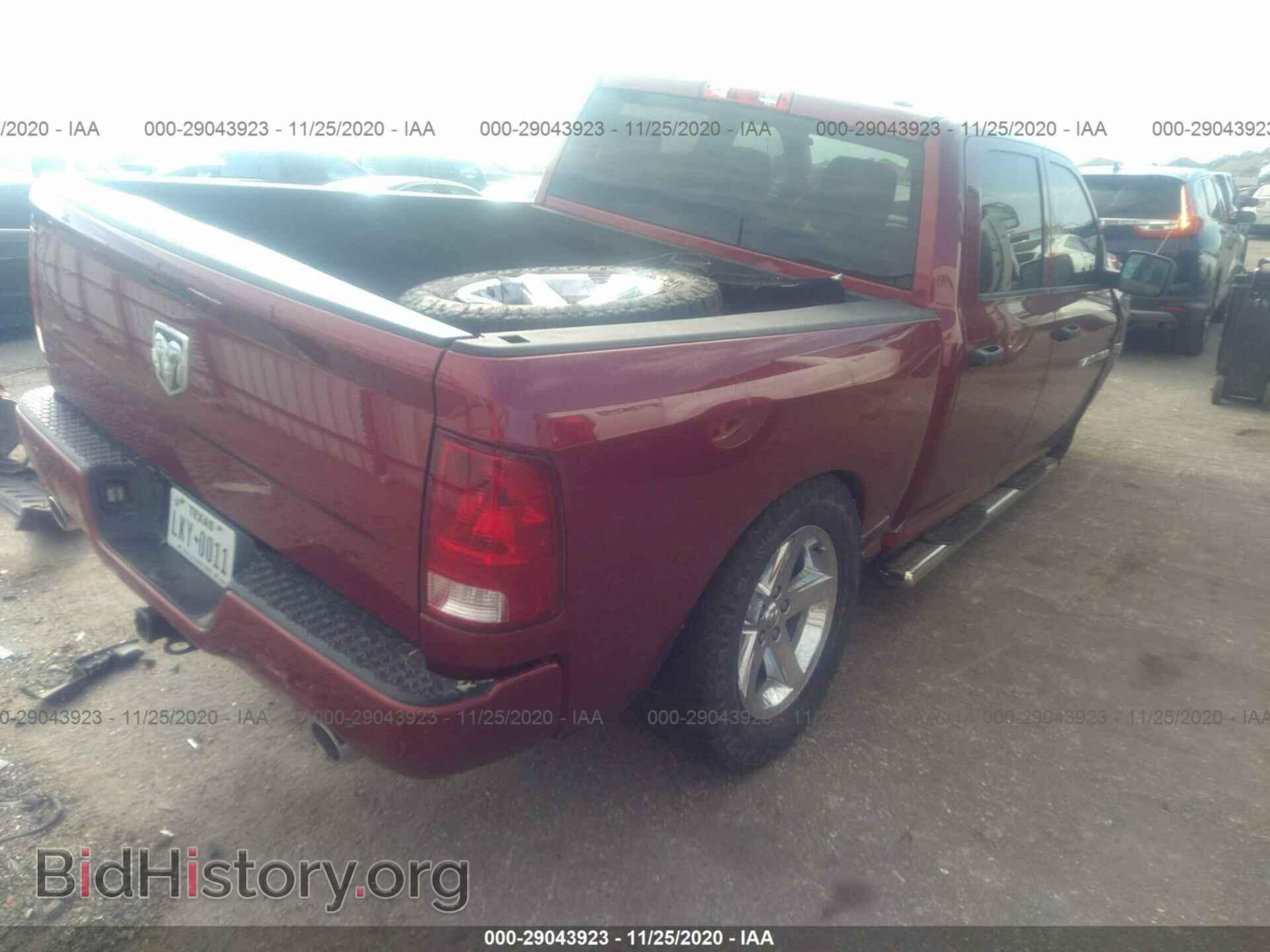 2012 RAM 1500 - VIN: 1C6RD6KT9CS207007 - Фото 4